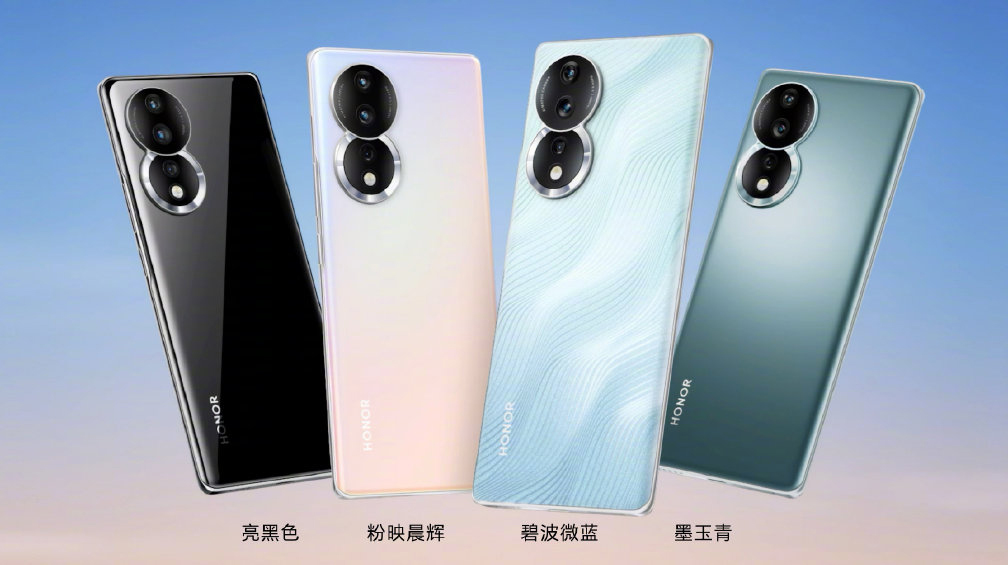 Honor 80 - Snapdragon 782G, fotocamera da 160 MP, batteria da 4.800 mAh e ricarica da 66 W a partire da 375€. Honor 80 - Snapdragon 782G, fotocamera da 160 MP, batteria da 4.800 mAh e ricarica da 66 W a partire da 375€.