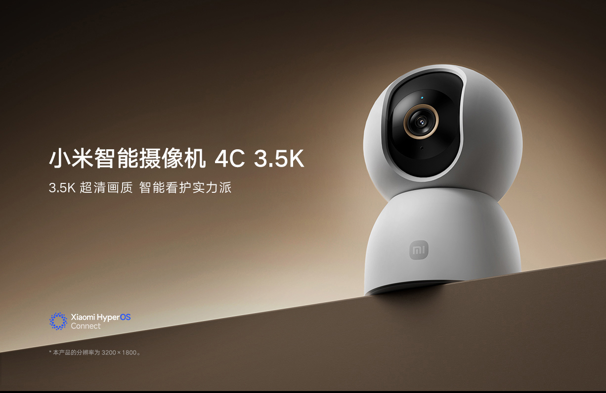 Entra nel futuro: vivi la chiarezza 3.5K con la Smart Camera 4C di Xiaomi Xiaomi presenta la Smart Camera 4C: un'innovazione rivoluzionaria da 3.5K