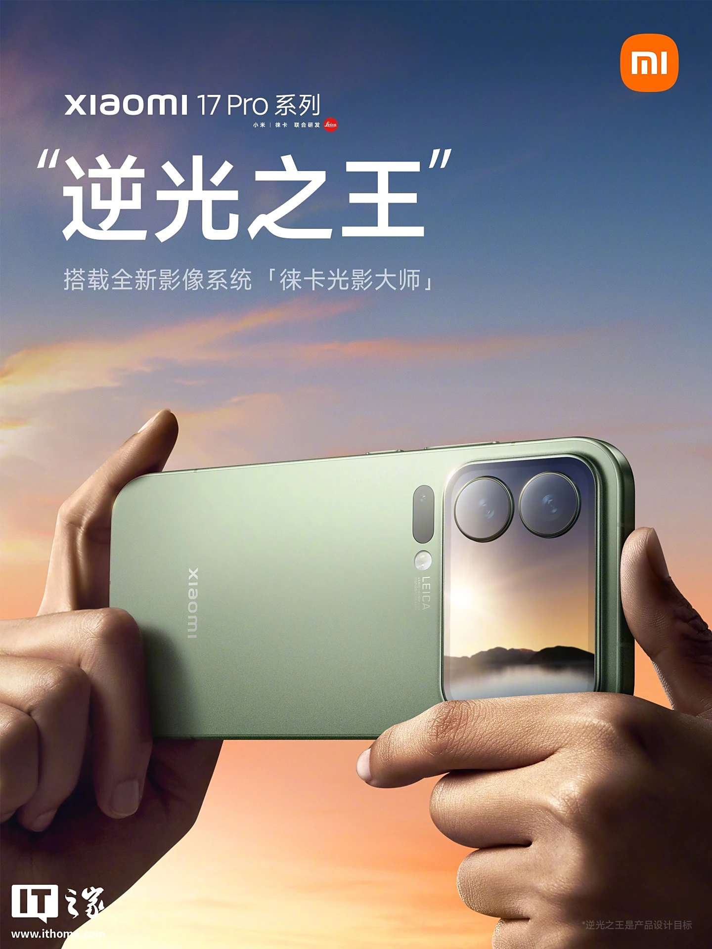 Xiaomi 17 Pro recensione: Cosa offre il flagship?