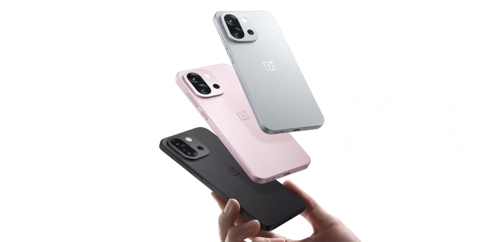 Scopri il OnePlus 13T: Un Salto nella Tecnologia di Prossima Generazione OnePlus 13T: Cosa Aspettarsi dal Ultimo Rivelato