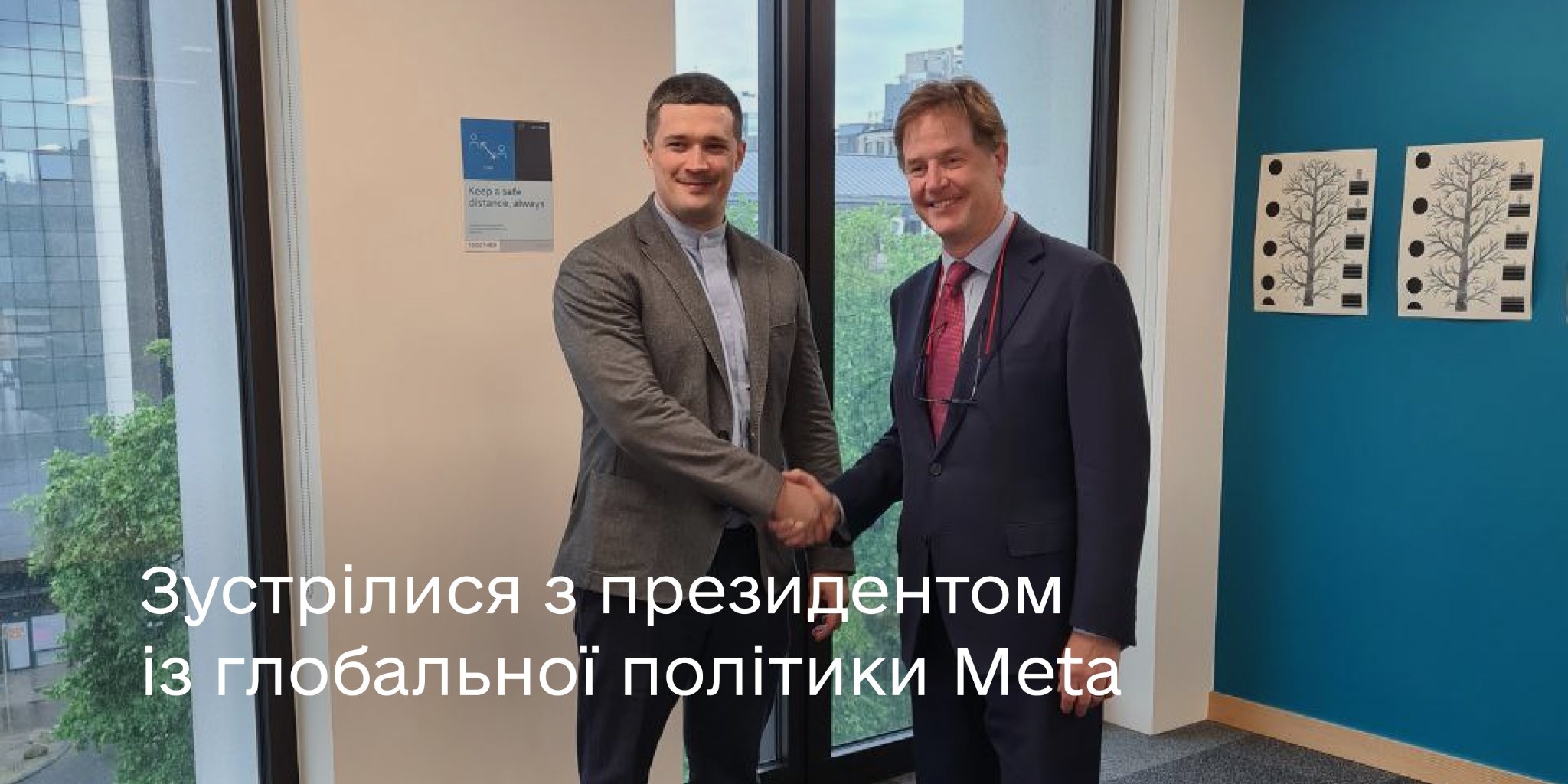 Apertura di un ufficio Facebook in Ucraina e blocco di Azov nei social network: Fedorov ha parlato dell'incontro con il presidente di Meta Apertura di un ufficio Facebook in Ucraina e blocco di Azov nei social network: Fedorov ha parlato dell'incontro con il presidente di Meta