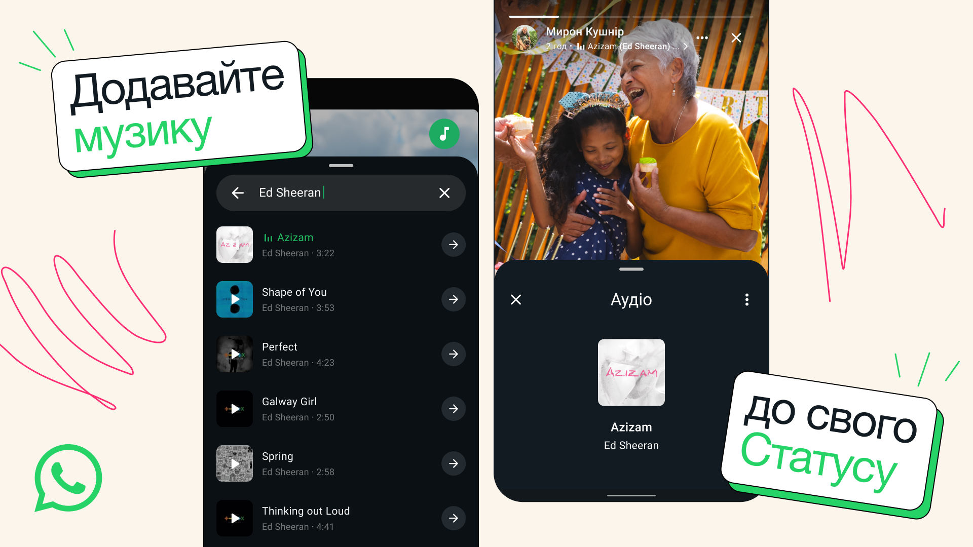 Ascoltate questo! Gli stati melodici arrivano su WhatsApp WhatsApp introduce gli stati musicali: una nuova ondata di interazione
