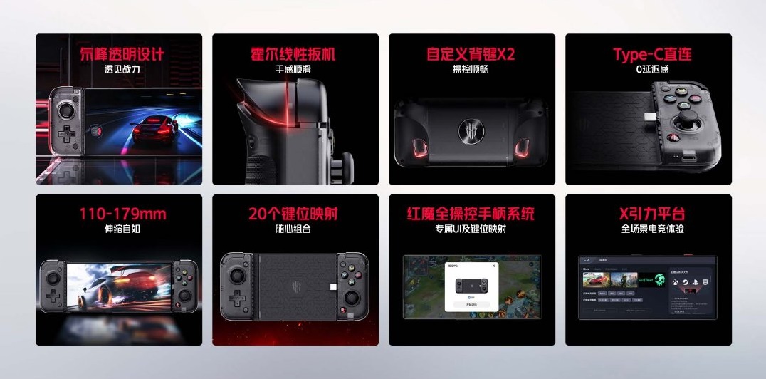 Gamepad, cuffie, custodia e persino una tastiera e un mouse: nubia ha presentato gli accessori per gli smartphone da gioco Red Magic 8 Pro Gamepad, cuffie, custodia e persino una tastiera e un mouse: nubia ha presentato gli accessori per gli smartphone da gioco Red Magic 8 Pro