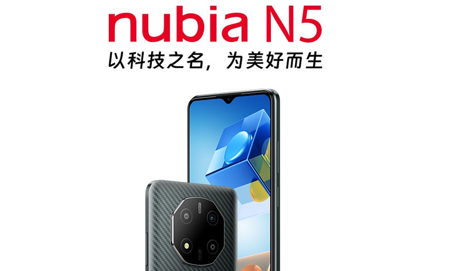 nubia N5 - UniSoC Tanggula T770, display a 90Hz e batteria da 5000mAh a partire da 215 dollari nubia N5 - UniSoC Tanggula T770, display a 90Hz e batteria da 5000mAh a partire da 215 dollari