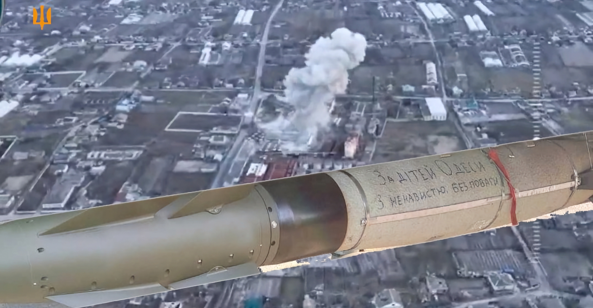 L'AFU ha mostrato un video di come ha distrutto le posizioni nemiche con l'aiuto delle bombe francesi AASM Hammer. L'AFU ha mostrato un video di come ha distrutto le posizioni nemiche con l'aiuto delle bombe francesi AASM Hammer.