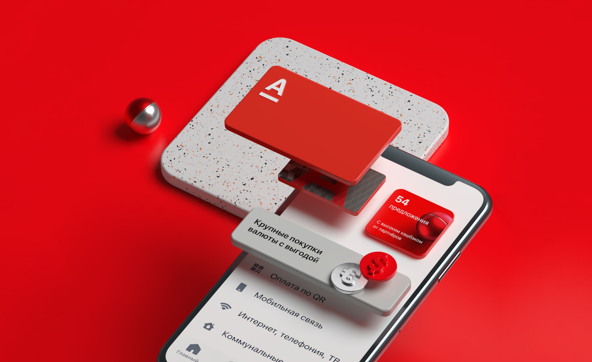 Apple ha rimosso l'applicazione dell'Alfa-Bank russa dall'App Store Apple ha rimosso l'applicazione dell'Alfa-Bank russa dall'App Store