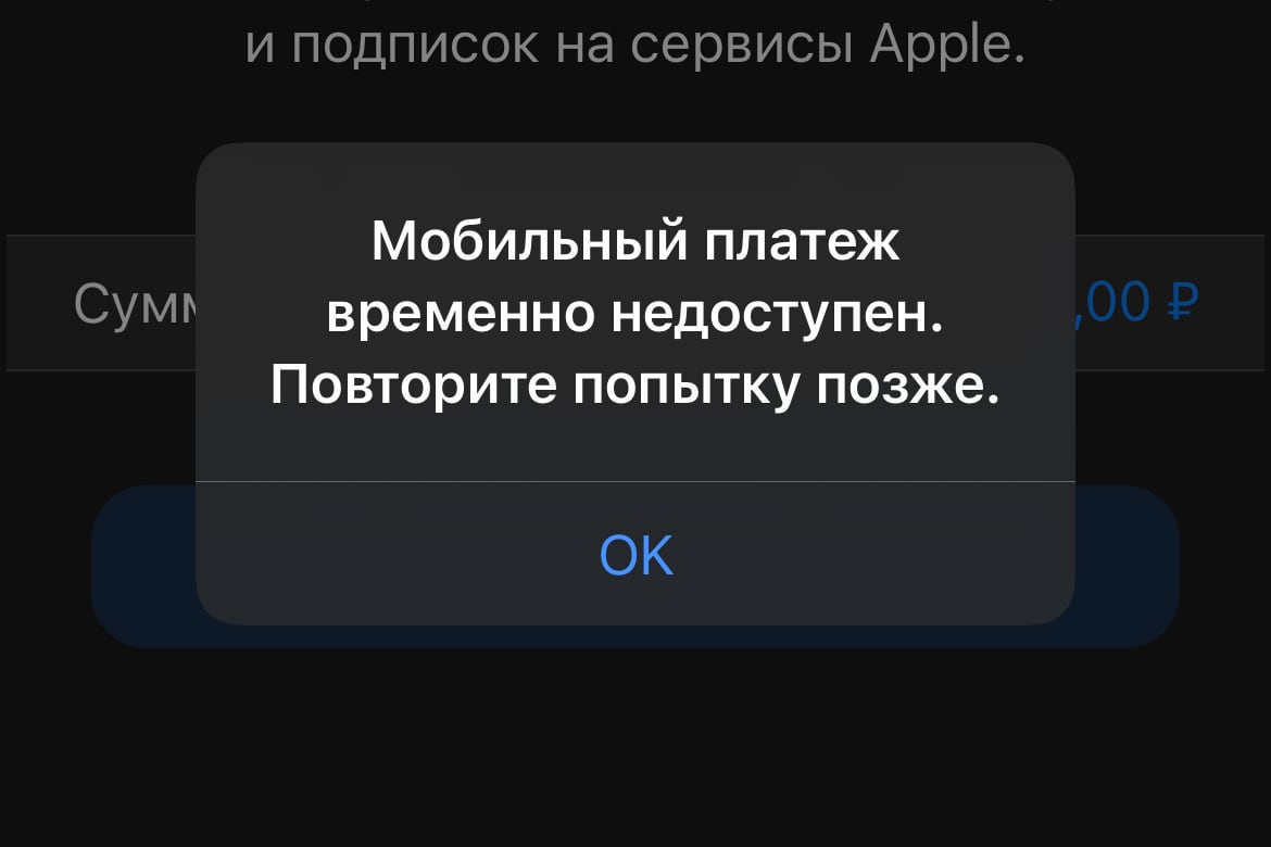 L'App Store in Russia non accetta più pagamenti mobili L'App Store in Russia non accetta più pagamenti mobili