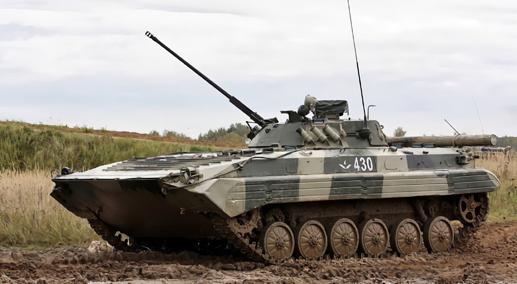 Un altro buon trofeo: le forze armate ucraine hanno catturato un BMP-2 russo con un'armatura insolita Un altro buon trofeo: le forze armate ucraine hanno catturato un BMP-2 russo con un'armatura insolita