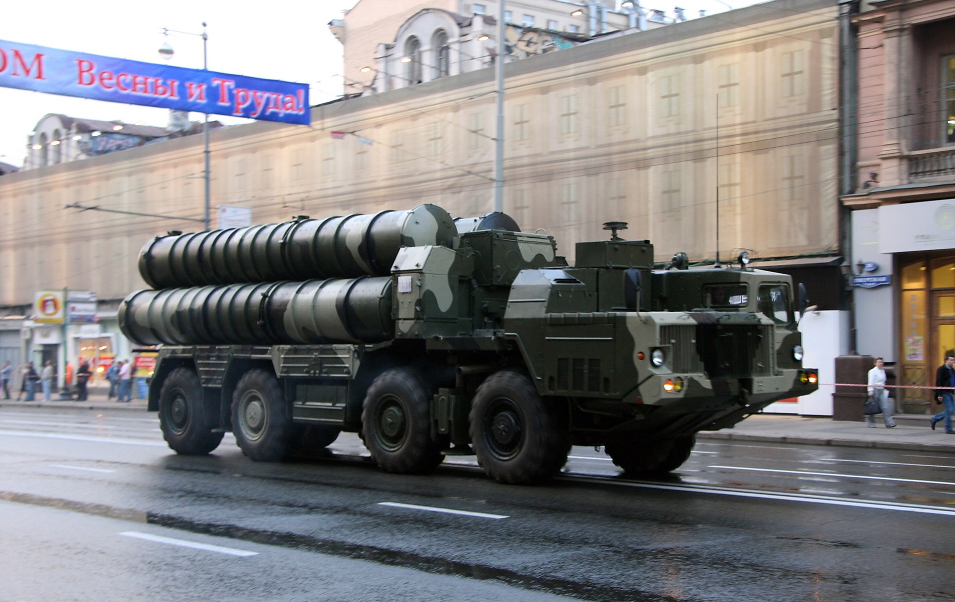 Il 18 agosto, le forze armate ucraine hanno distrutto quattro lanciatori S-300 e una stazione radar Il 18 agosto, le forze armate ucraine hanno distrutto quattro lanciatori S-300 e una stazione radar