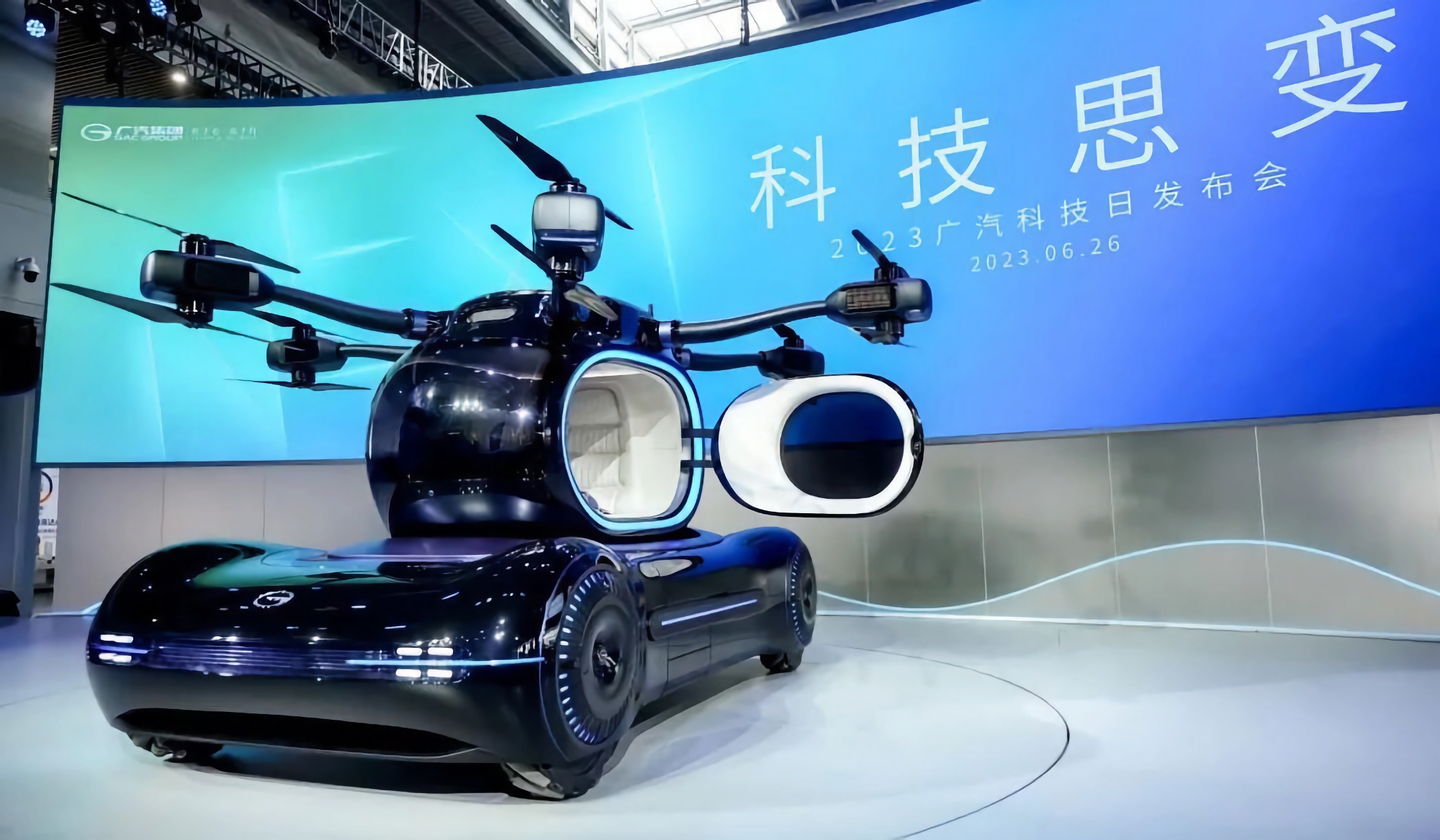 GAC presenta GOVE: una capsula volante a decollo verticale che può trasformarsi in un veicolo elettrico GAC presenta GOVE: una capsula volante a decollo verticale che può trasformarsi in un veicolo elettrico