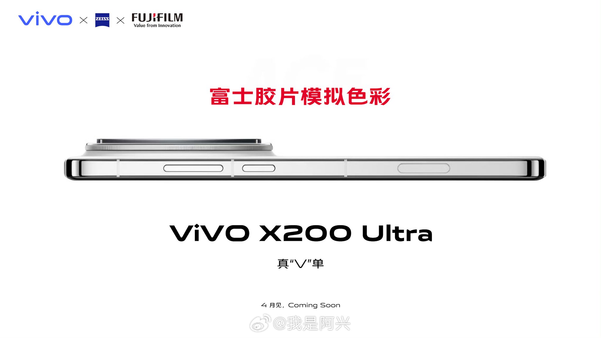 Gli scienziati discutono: Lo sviluppo di Vivo X200 Ultra con ZEISS e Fujifilm Vivo X200 Ultra: la partnership con ZEISS e Fujifilm ha entusiasmato gli addetti ai lavori