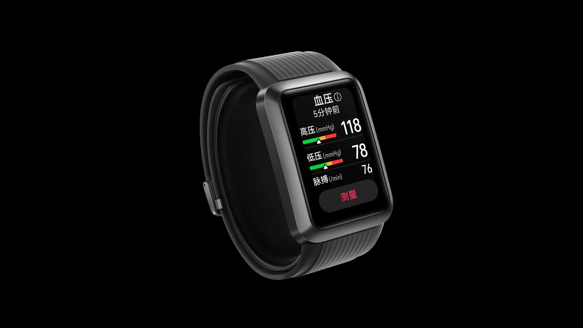 Ecco come sarà Huawei Watch D: nei render ufficiali è stato mostrato uno smartwatch che misura la pressione Ecco come sarà Huawei Watch D: nei render ufficiali è stato mostrato uno smartwatch che misura la pressione