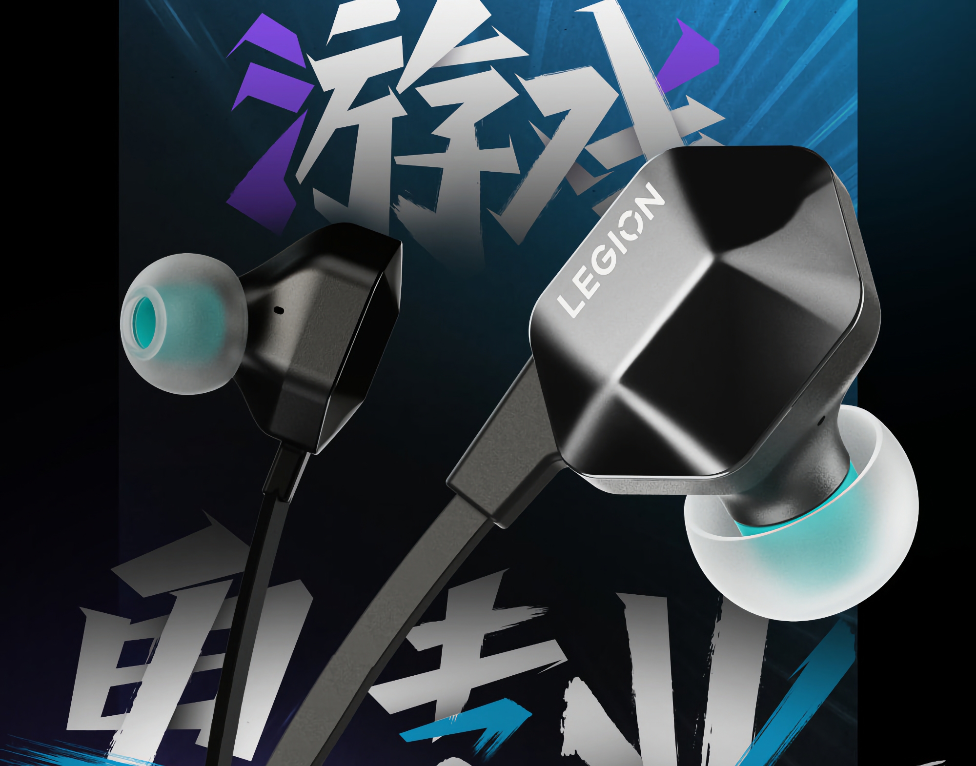 Lenovo si prepara a rilasciare le cuffie da gioco Legion H7 con supporto all'audio surround 7.1 e porta USB Type-C Lenovo si prepara a rilasciare le cuffie da gioco Legion H7 con supporto all'audio surround 7.1 e porta USB Type-C