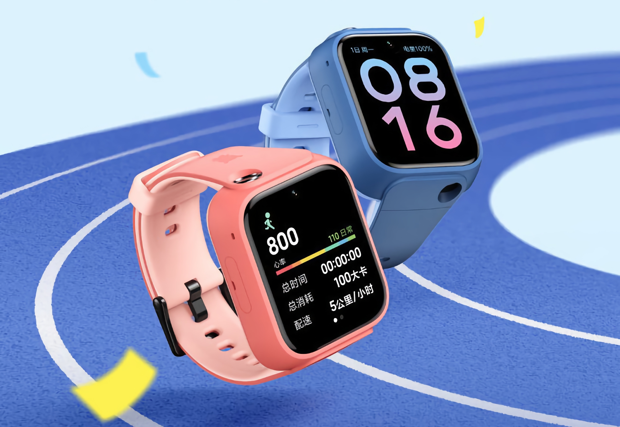 Xiaomi Mi Rabbit Children's Learning Watch 5 Pro: smartwatch per bambini con doppia fotocamera, NFC, GPS e schermo da 1,78″ per 200 dollari Xiaomi Mi Rabbit Children's Learning Watch 5 Pro: smartwatch per bambini con doppia fotocamera, NFC, GPS e schermo da 1,78″ per 200 dollari