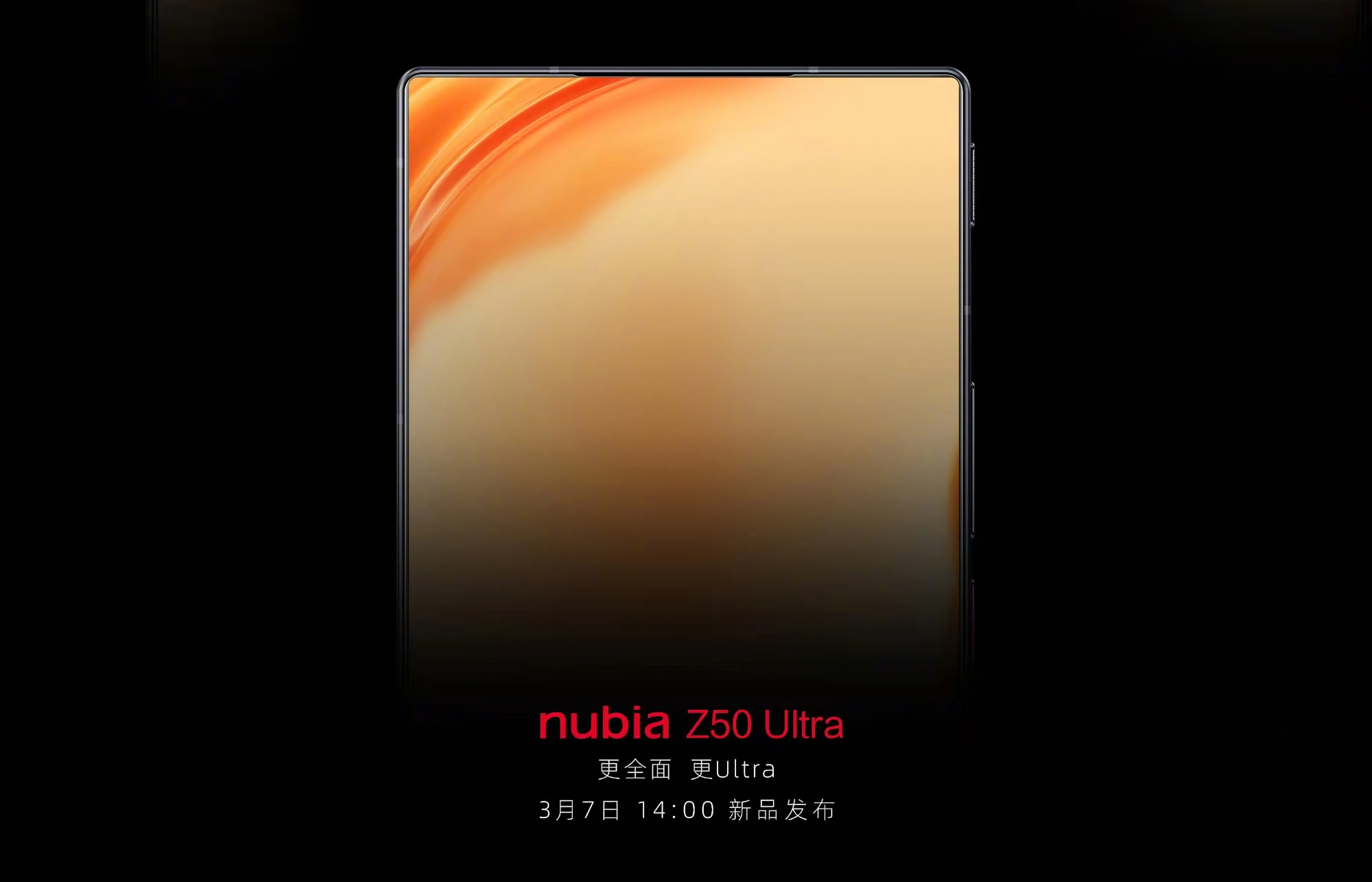 È ufficiale: Nubia Z50 Ultra con display piatto, cornice sottile e fotocamera sub-schermo sarà presentato il 7 marzo È ufficiale: Nubia Z50 Ultra con display piatto, cornice sottile e fotocamera sub-schermo sarà presentato il 7 marzo