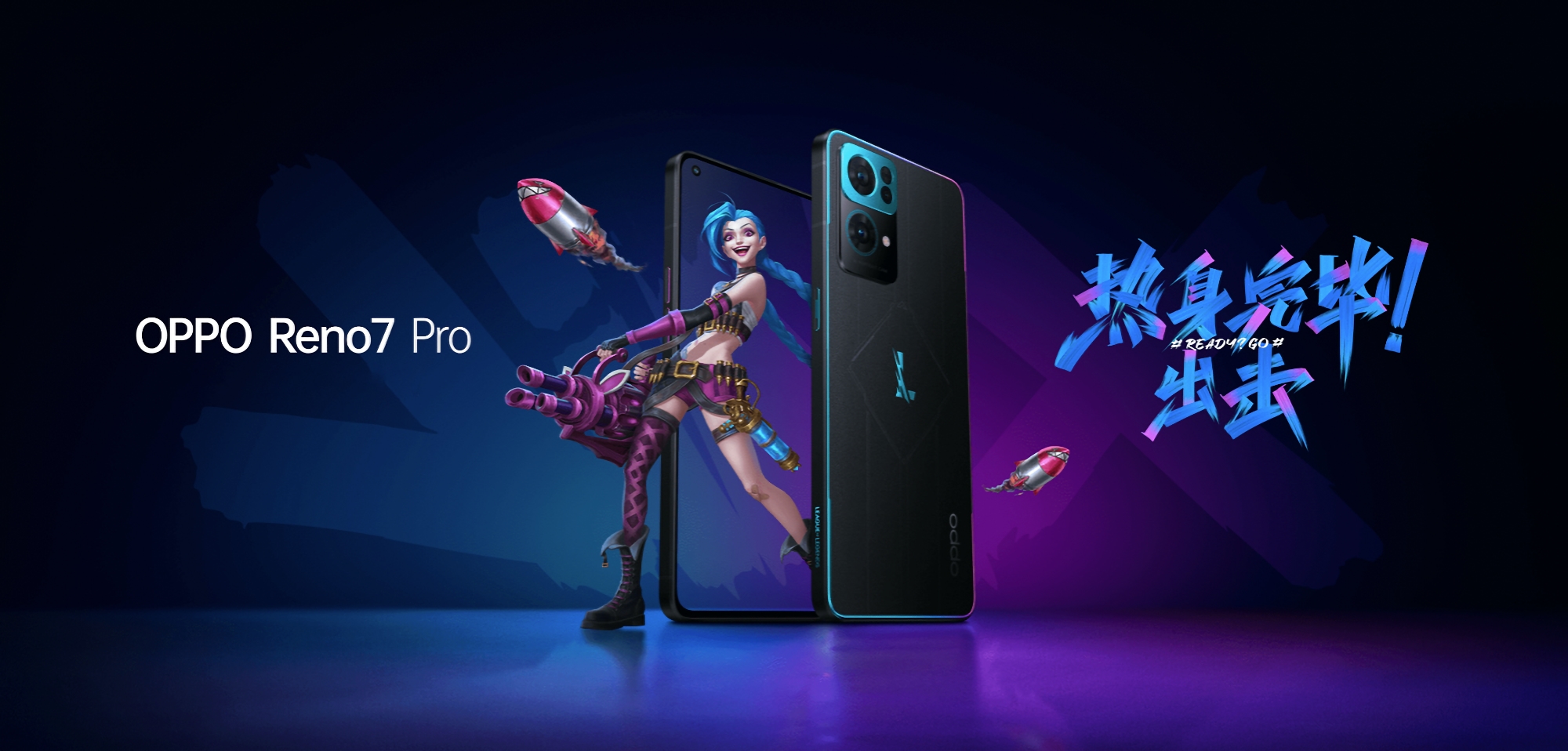 Per i fan di League of Legends: OPPO svela un'edizione speciale dello smartphone Reno 7 Pro Per i fan di League of Legends: OPPO svela un'edizione speciale dello smartphone Reno 7 Pro