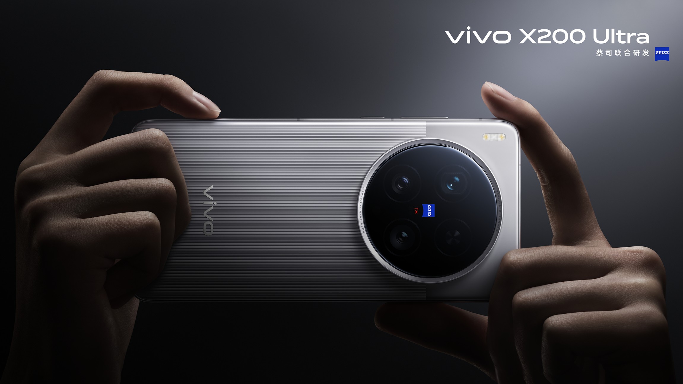 Esploriamo le caratteristiche di Vivo X200 Ultra: un nuovo standard negli smartphone Vivo X200 Ultra: lo smartphone all'avanguardia che ridefinisce le prestazioni