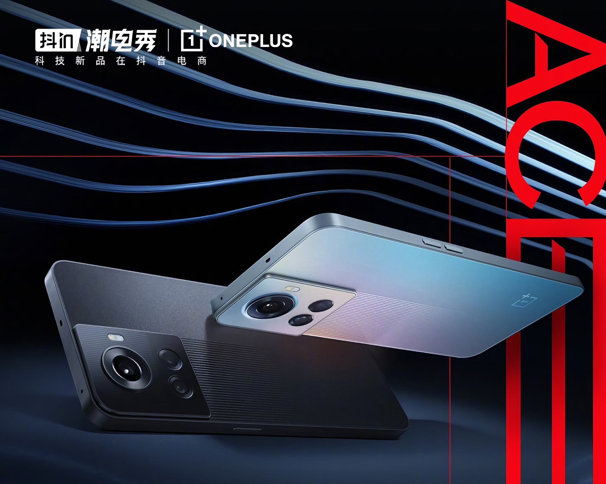 OnePlus Ace: processore MediaTek Dimensity 8100 Max e caricabatterie da 150 W per $ 388 OnePlus Ace: processore MediaTek Dimensity 8100 Max e caricabatterie da 150 W per $ 388