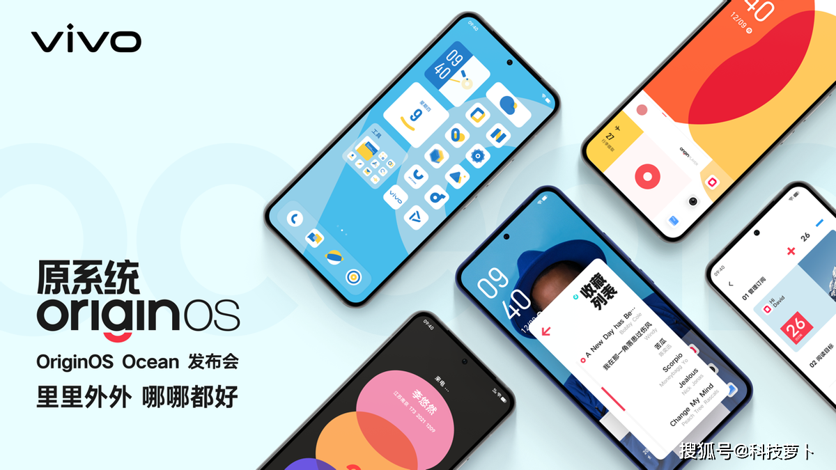 Vivo ha introdotto una nuova versione di OriginOS Ocean: quali smartphone e quando verranno aggiornati Vivo ha introdotto una nuova versione di OriginOS Ocean: quali smartphone e quando verranno aggiornati