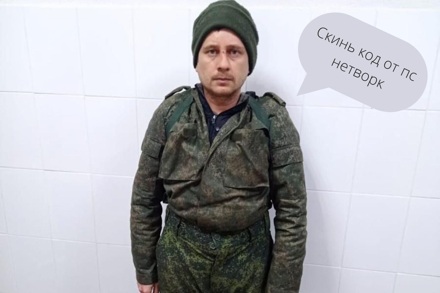 "Rispondi o sei morto?": l'invasore ha rubato una PlayStation 4 a Mariupol e ora gli chiede la password dell'account "Rispondi o sei morto?": l'invasore ha rubato una PlayStation 4 a Mariupol e ora gli chiede la password dell'account