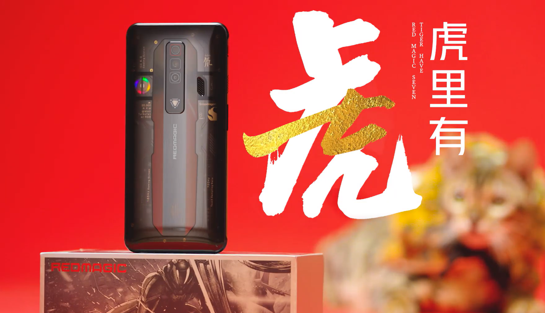 Ufficiale: Nubia presenterà la linea di smartphone da gioco Red Magic 7 alla presentazione del 17 febbraio Ufficiale: Nubia presenterà la linea di smartphone da gioco Red Magic 7 alla presentazione del 17 febbraio