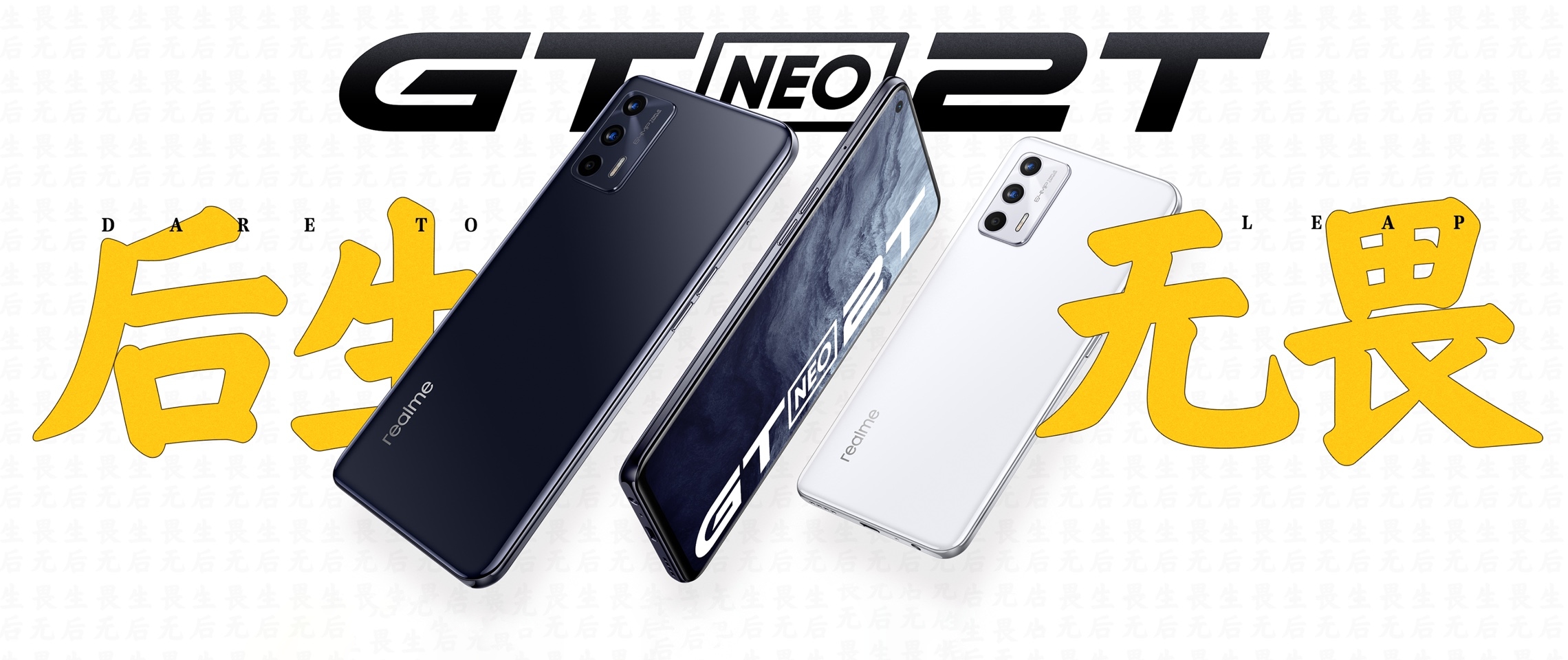 Realme GT Neo 2T: display AMOLED a 120Hz, chip AI MediaTek Dimensity 1200, caricatore da 65W e prezzo di 328 dollari Realme GT Neo 2T: display AMOLED a 120Hz, chip AI MediaTek Dimensity 1200, caricatore da 65W e prezzo di 328 dollari