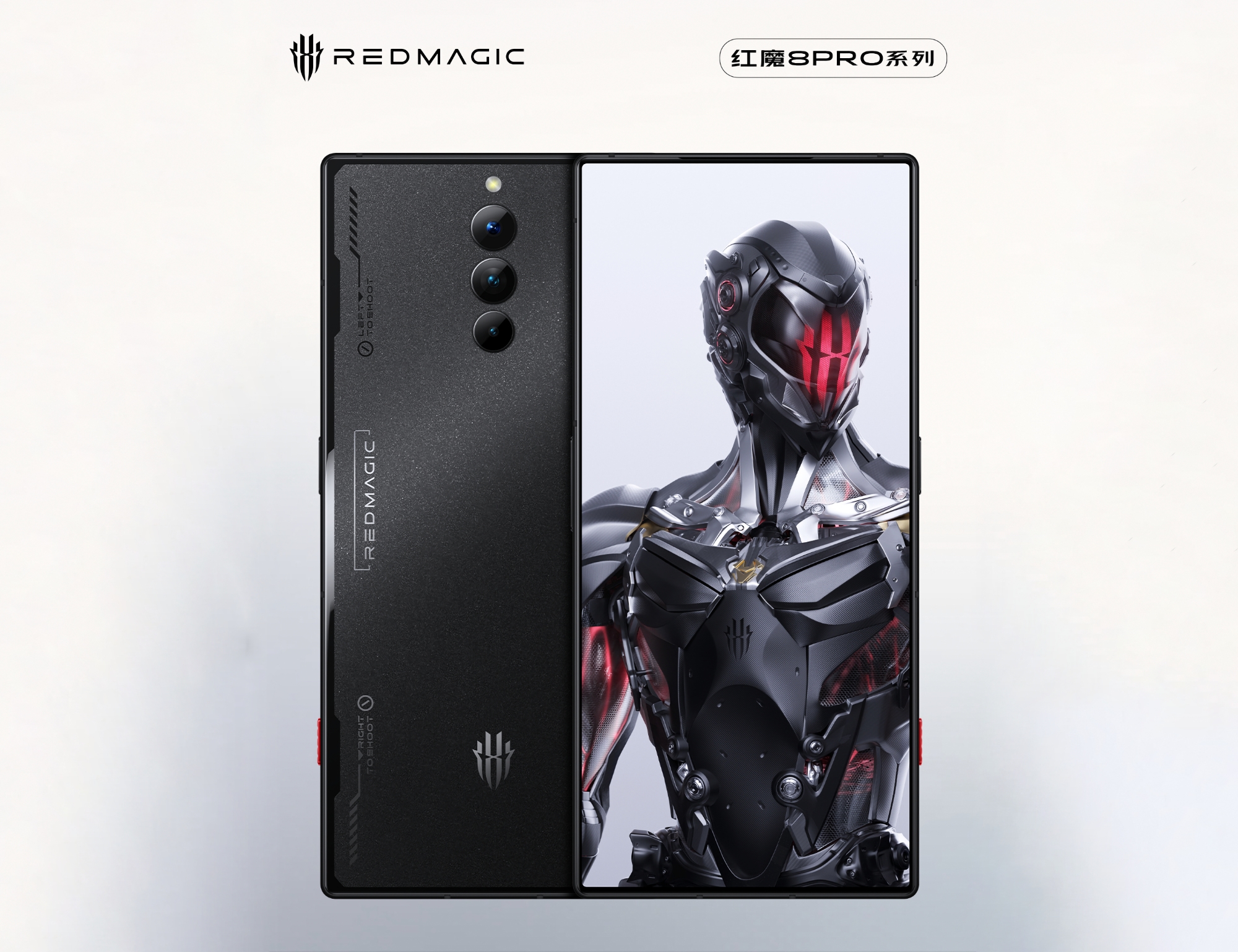 nubia presenterà gli smartphone da gioco Red Magic 8 e Red Magic 8 Pro il 26 dicembre nubia presenterà gli smartphone da gioco Red Magic 8 e Red Magic 8 Pro il 26 dicembre