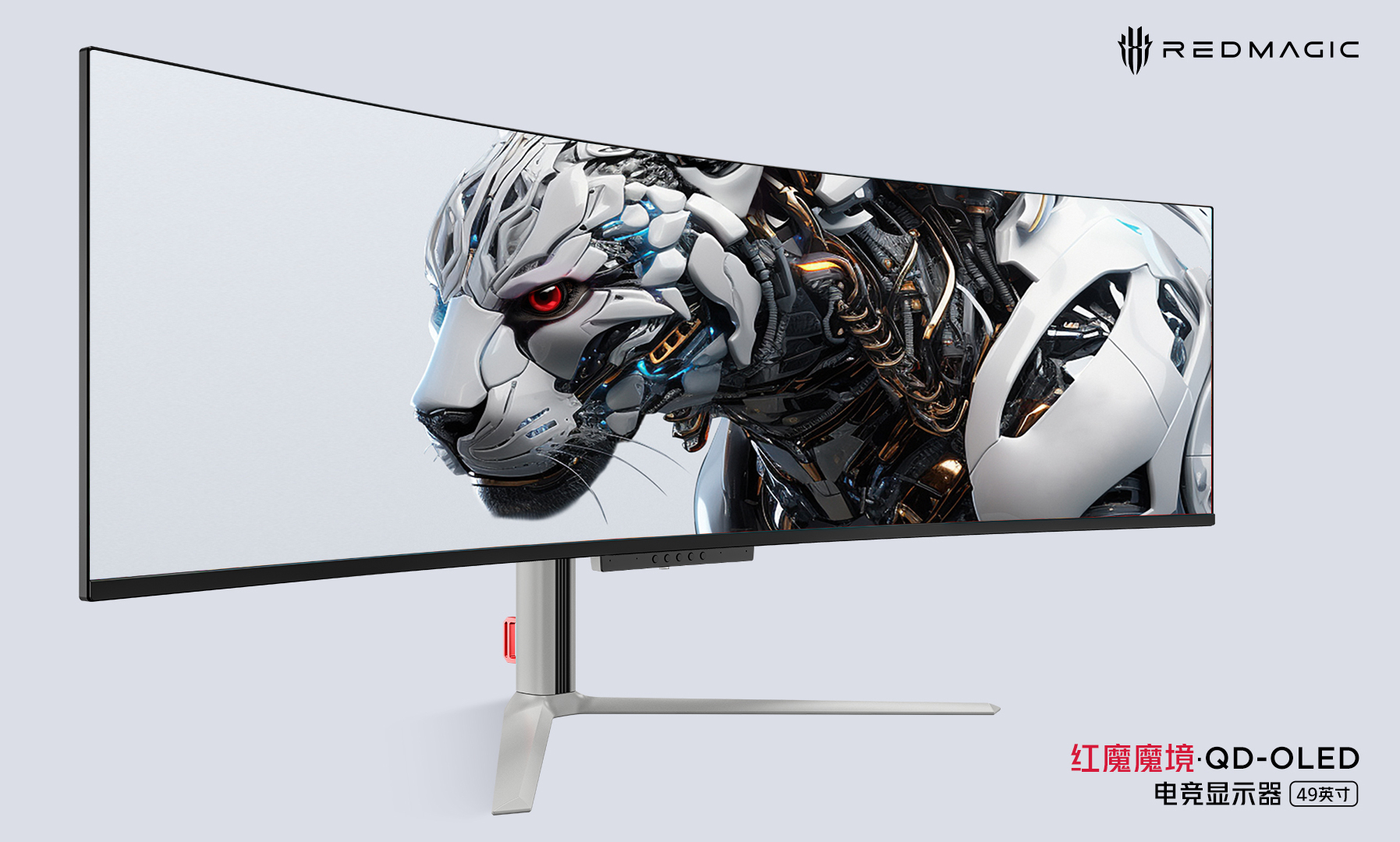 È ufficiale: il 5 luglio nubia presenterà il monitor da gioco Red Magic con schermo QD-OLED curvo da 49 pollici È ufficiale: il 5 luglio nubia presenterà il monitor da gioco Red Magic con schermo QD-OLED curvo da 49 pollici