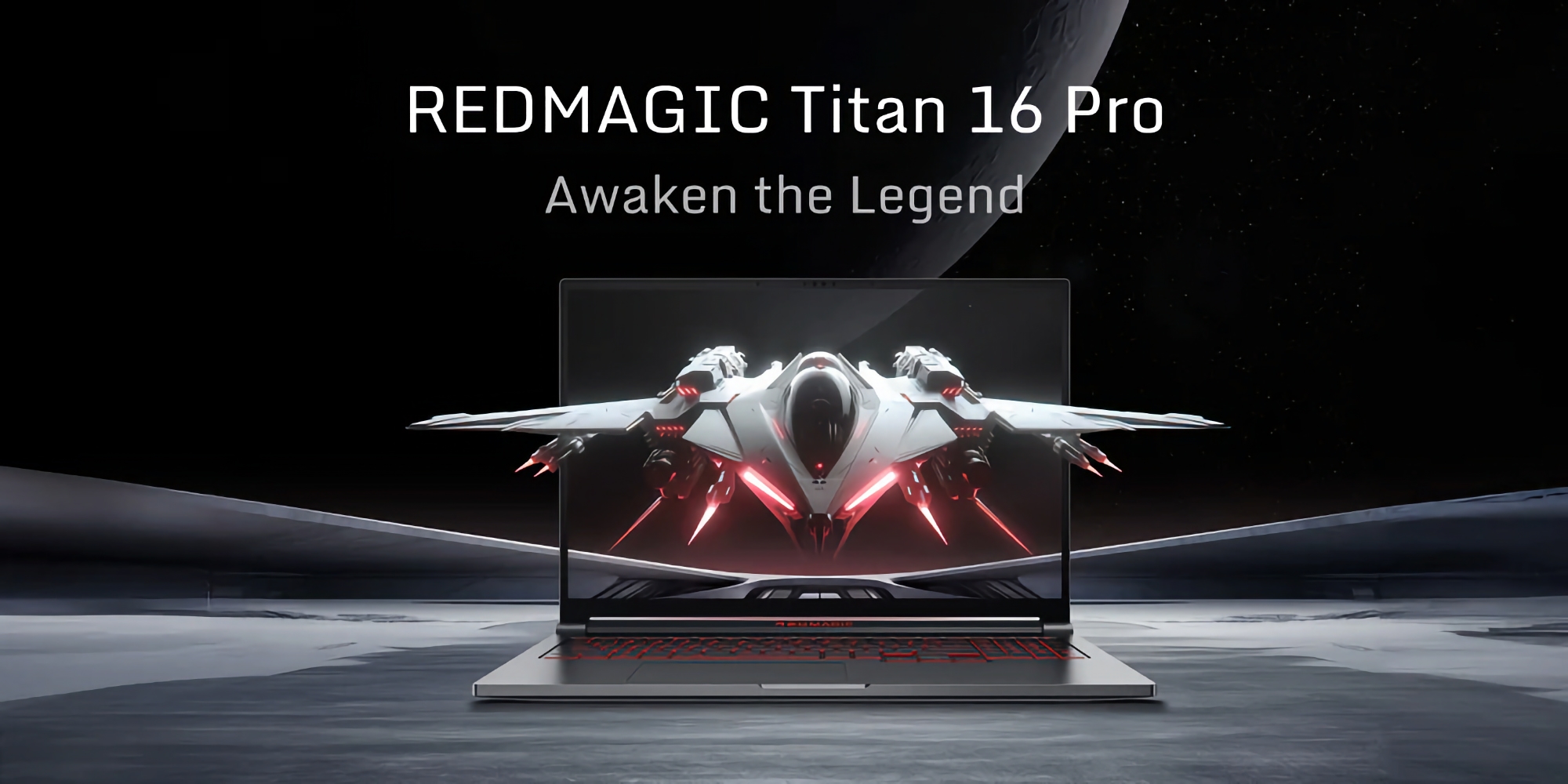 Red Magic Titan 16 Pro con schermo a 240 Hz, chip Intel Core i9-14900HX e scheda grafica Nvidia RTX 4060 è stato rilasciato a livello mondiale Red Magic Titan 16 Pro con schermo a 240 Hz, chip Intel Core i9-14900HX e scheda grafica Nvidia RTX 4060 è stato rilasciato a livello mondiale
