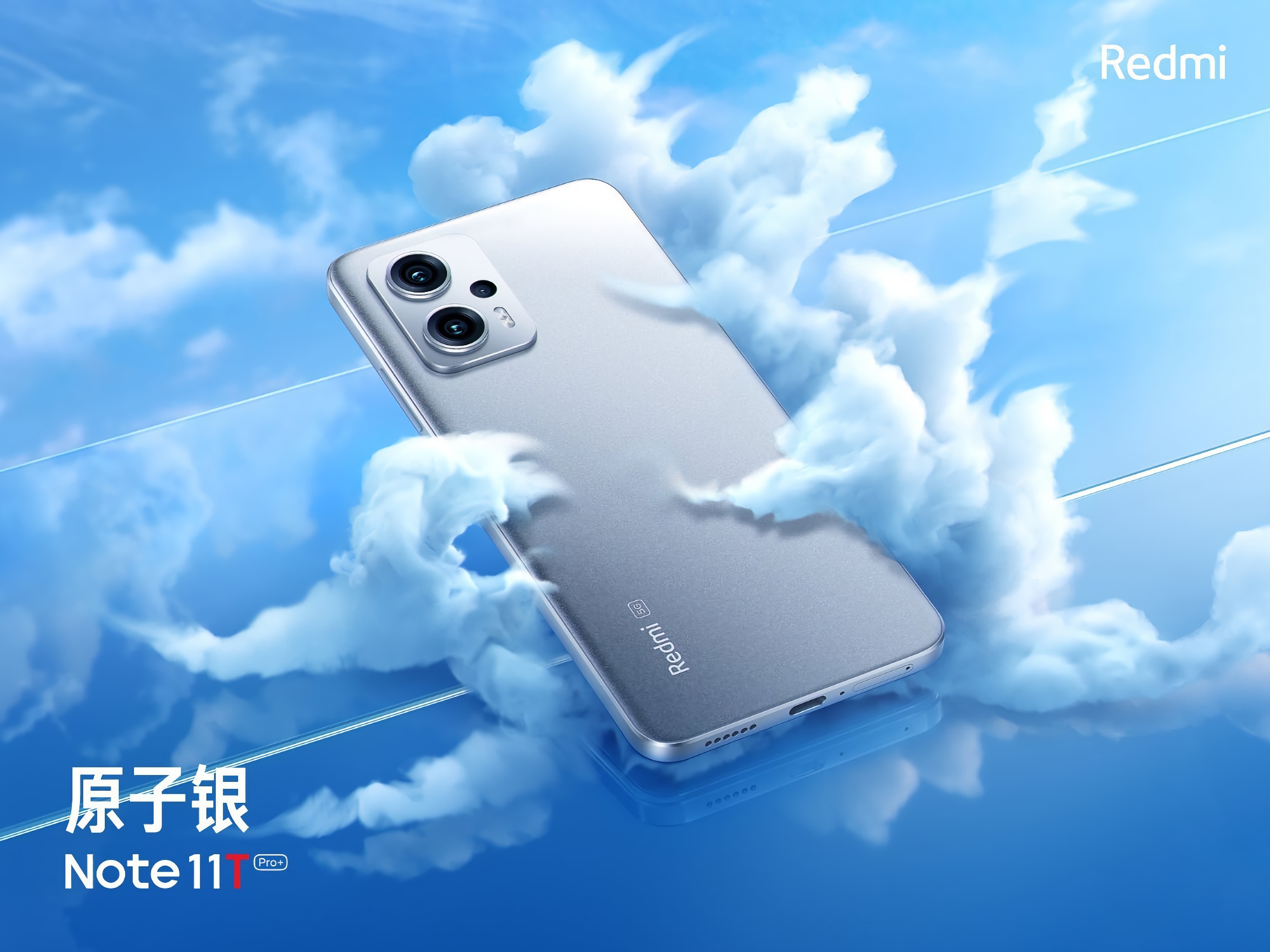 Chip proprietario P1 in aumento e supporto alla ricarica a 120W: Xiaomi svela nuove funzionalità di Redmi Note 11T Pro+ Chip proprietario P1 in aumento e supporto alla ricarica a 120W: Xiaomi svela nuove funzionalità di Redmi Note 11T Pro+