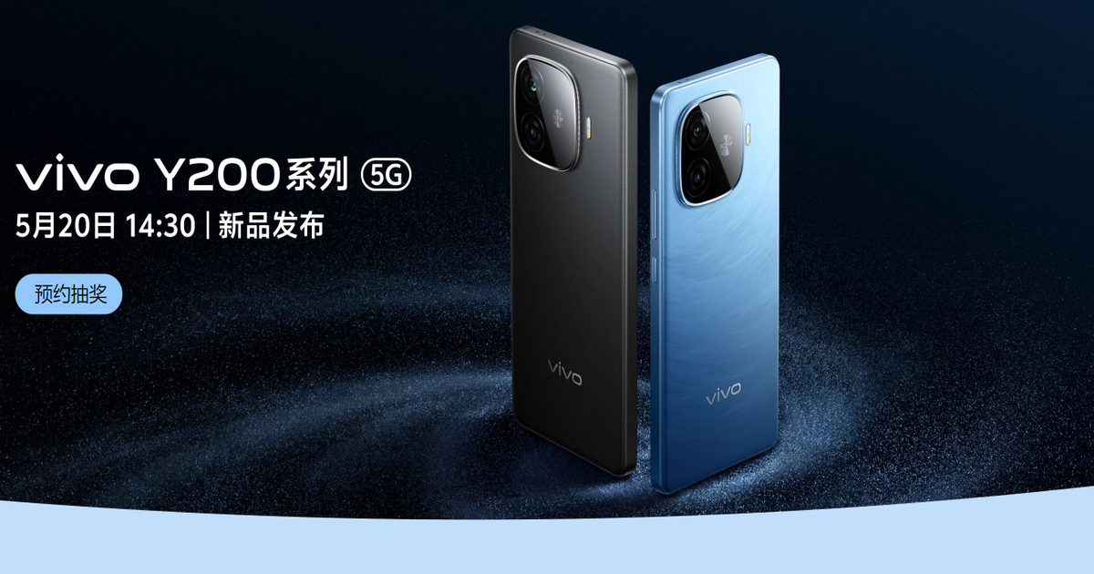 vivo ha annunciato i nuovi smartphone Y200t e Y200 GT vivo ha annunciato i nuovi smartphone Y200t e Y200 GT