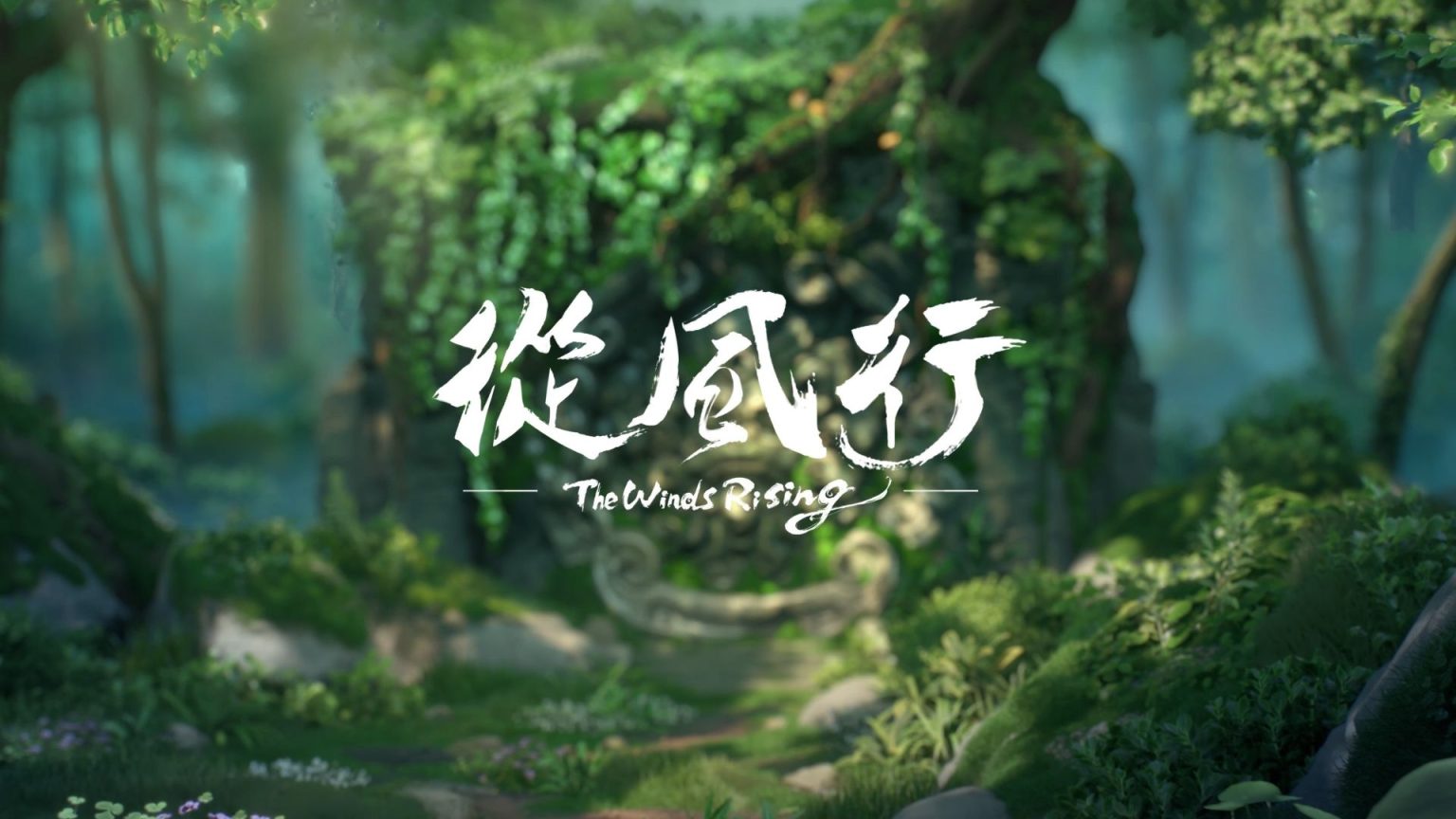 Un'altra esclusiva per PlayStation 5, The Winds Rising, è stata annunciata nell'ambito di Sony PlayStation China Hero. Un'altra esclusiva per PlayStation 5, The Winds Rising, è stata annunciata nell'ambito di Sony PlayStation China Hero.