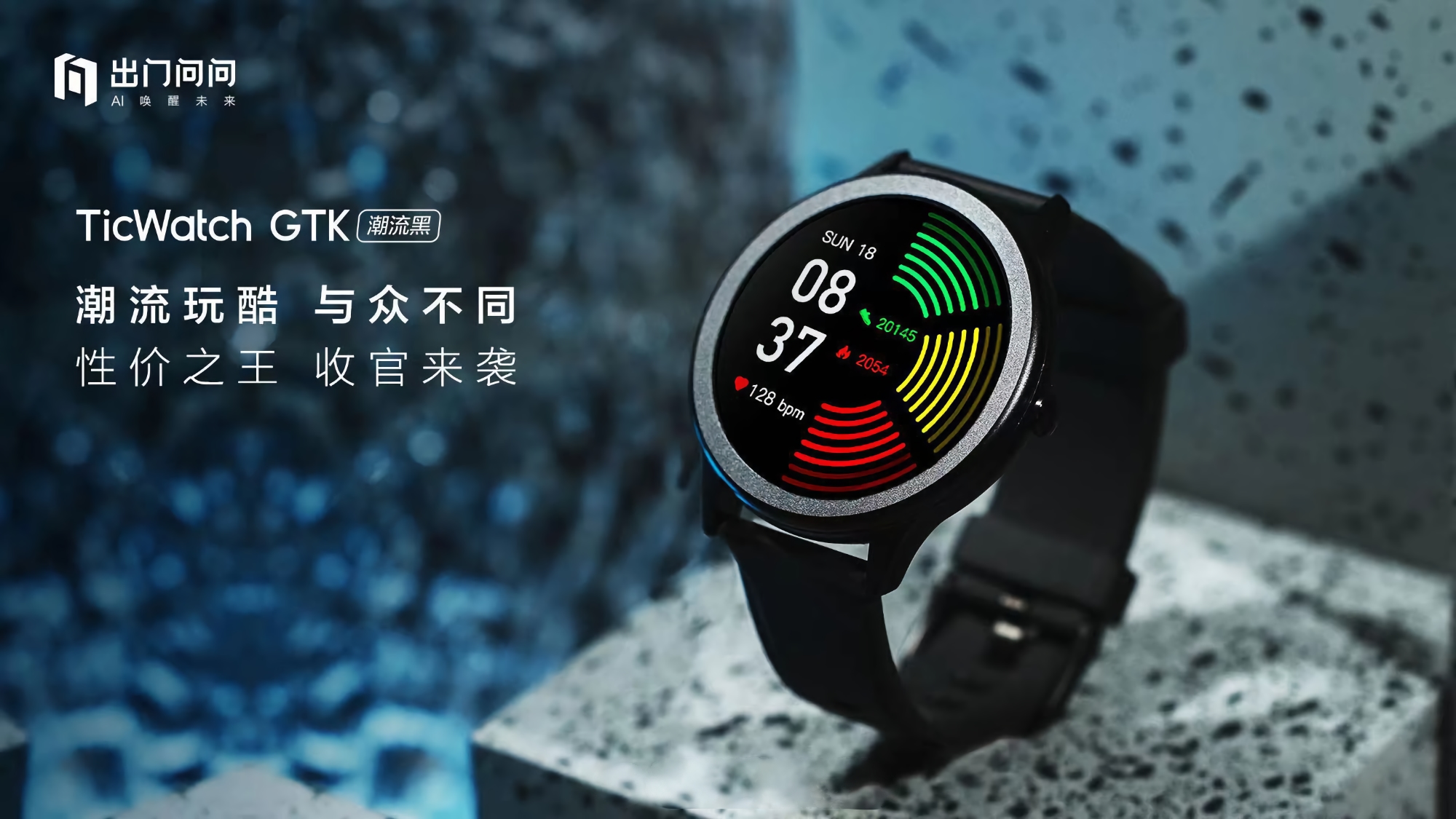 TicWatch GTK: display da 1,3 pollici, resistente all'acqua, 14 modalità sportive e autonomia fino a 10 giorni per $ 30 TicWatch GTK: display da 1,3 pollici, resistente all'acqua, 14 modalità sportive e autonomia fino a 10 giorni per $ 30