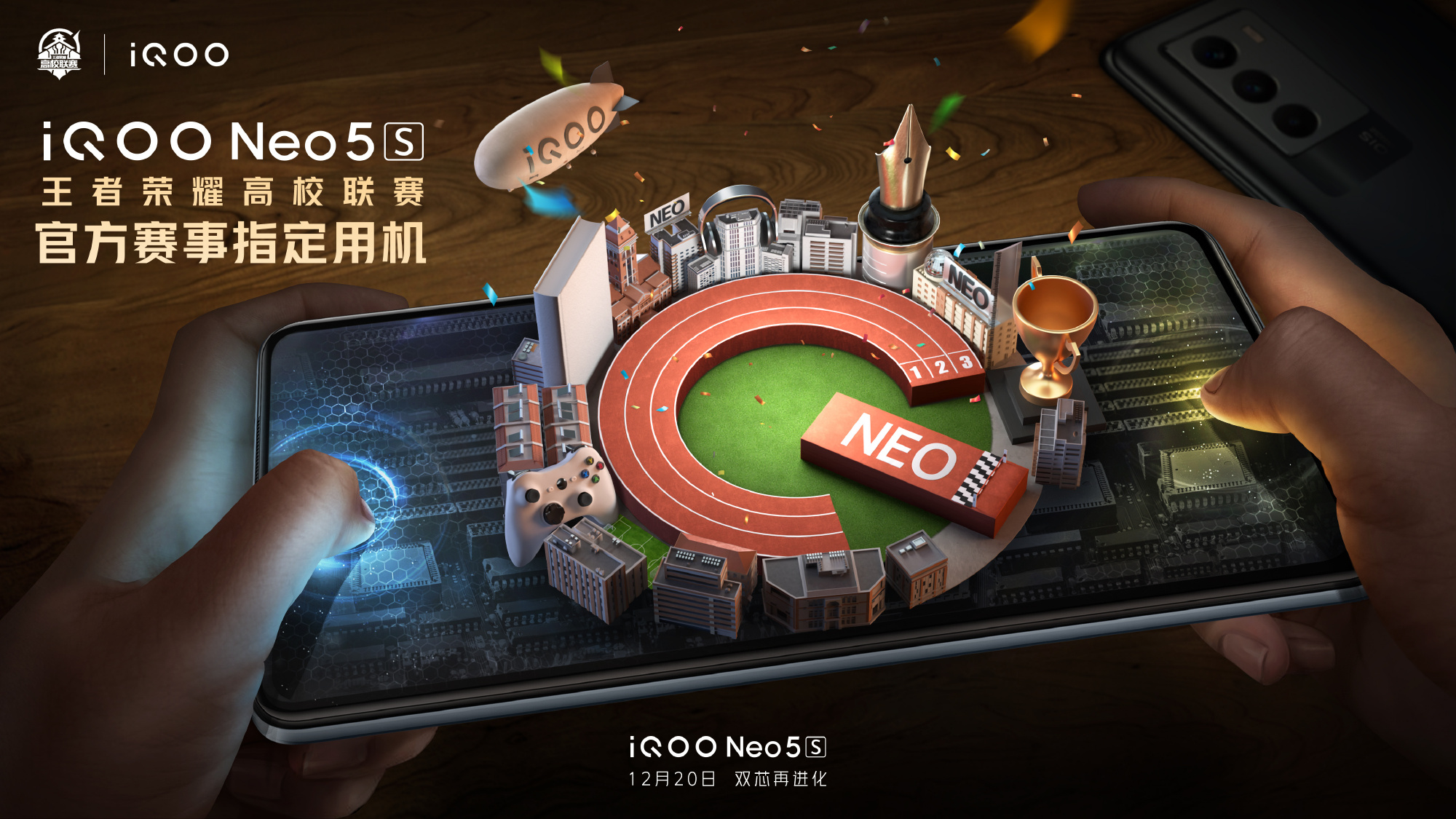 Ufficialmente: iQOO Neo 5s con schermo AMOLED, chip Snapdragon 888 e ricarica rapida da 66W sarà presentato il 20 dicembre Ufficialmente: iQOO Neo 5s con schermo AMOLED, chip Snapdragon 888 e ricarica rapida da 66W sarà presentato il 20 dicembre