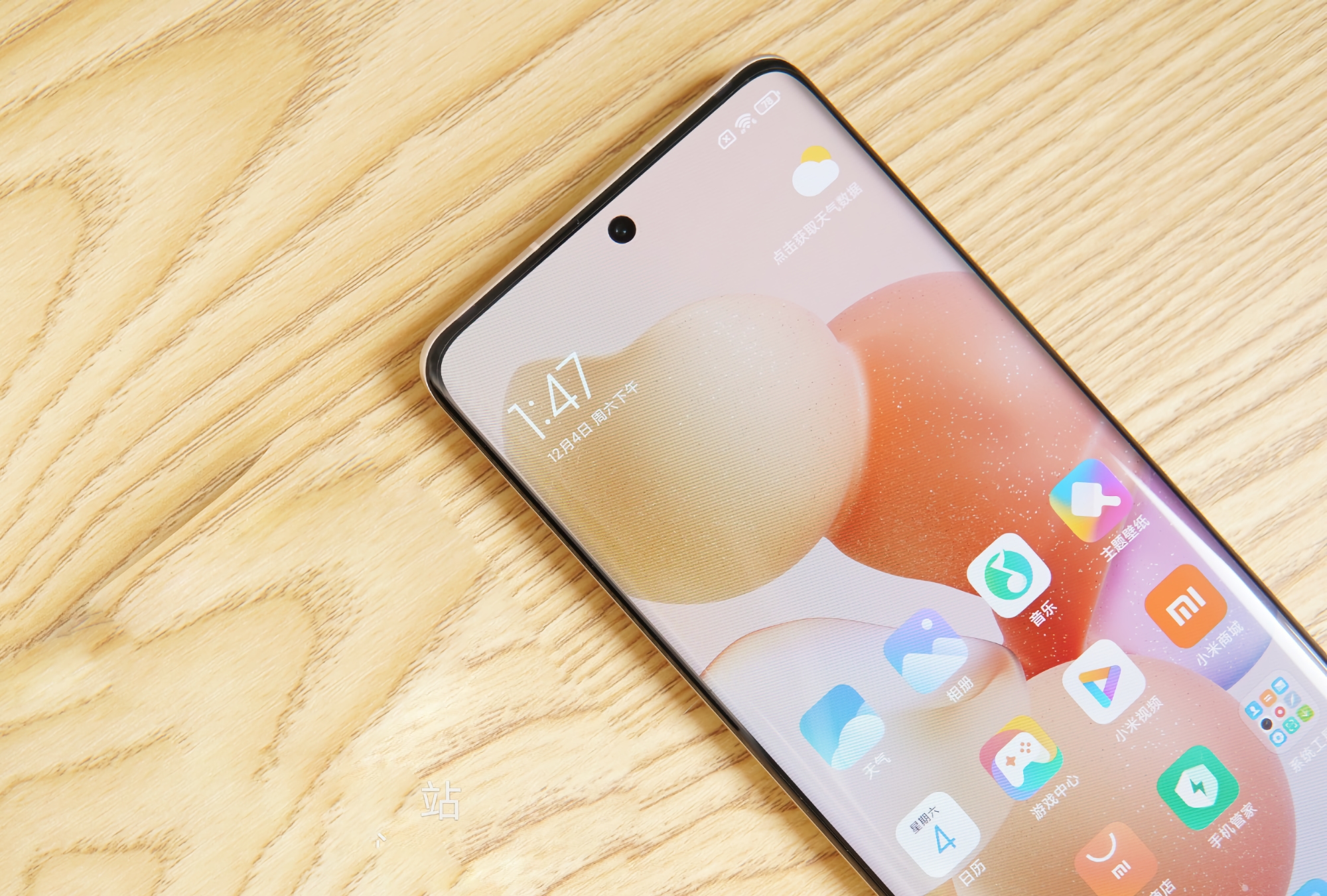 Insider: la linea di smartphone Xiaomi 12 non riceverà una fotocamera frontale con schermo secondario Insider: la linea di smartphone Xiaomi 12 non riceverà una fotocamera frontale con schermo secondario