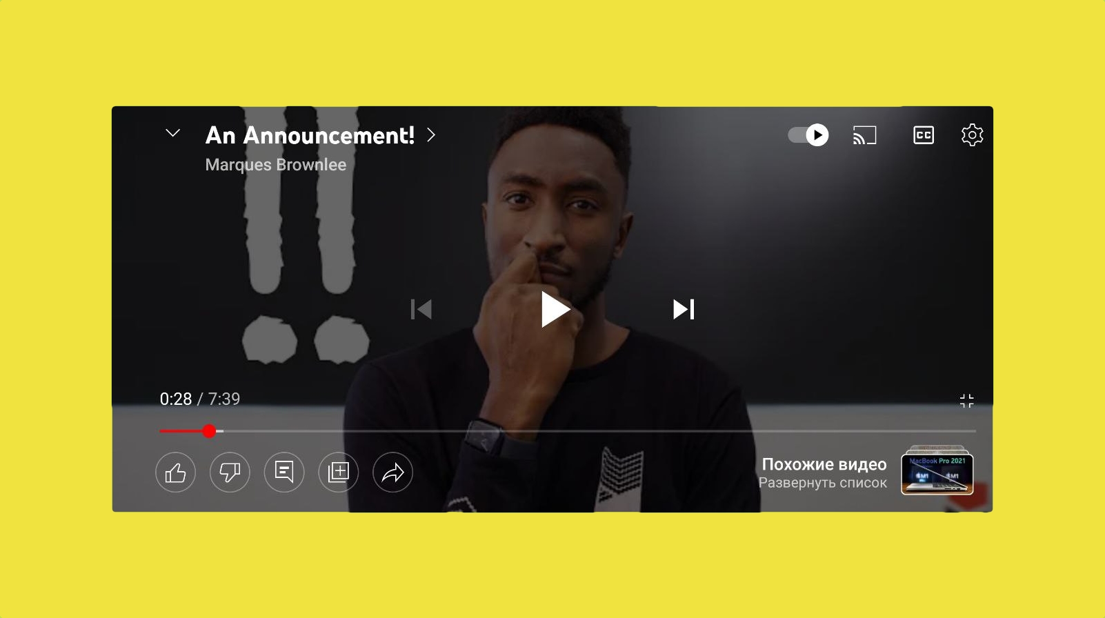 L'app YouTube su Android e iOS ha ricevuto un player aggiornato L'app YouTube su Android e iOS ha ricevuto un player aggiornato
