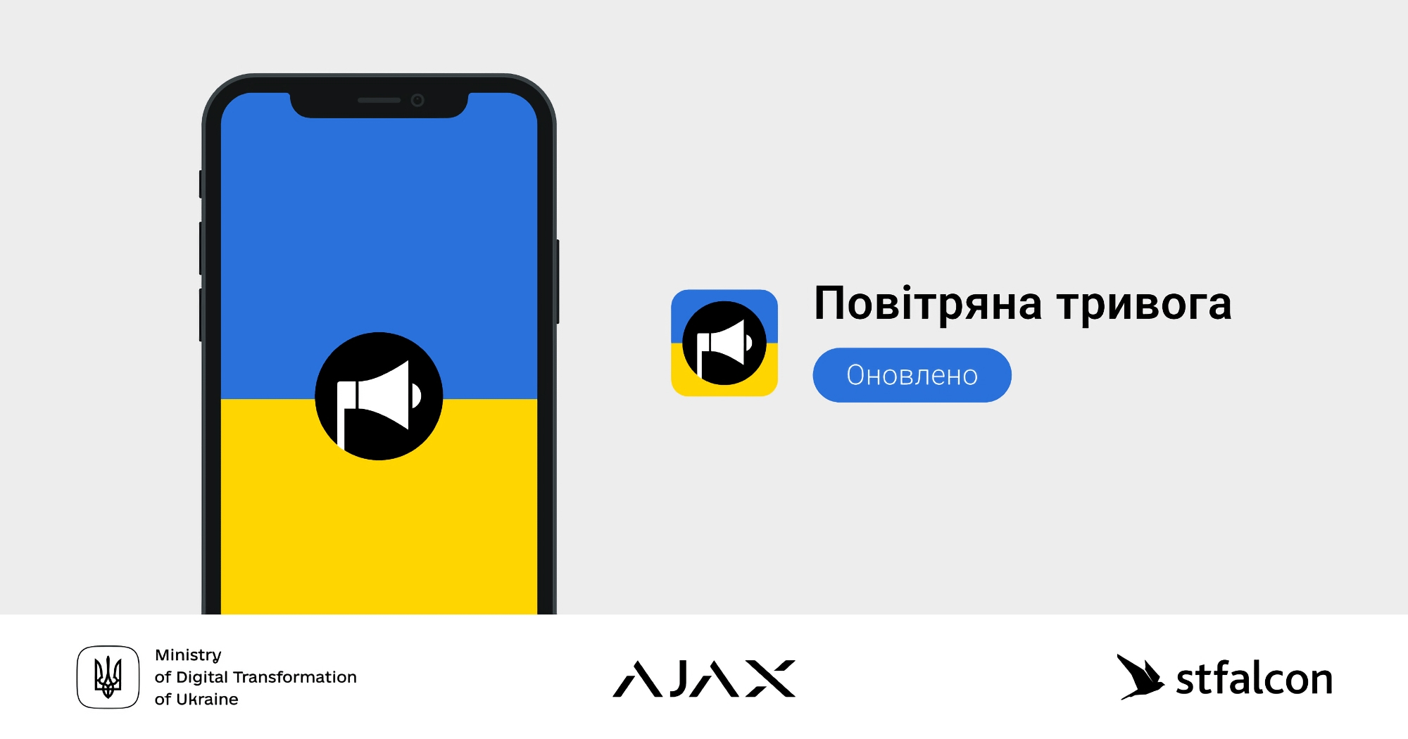 Ajax Systems ha rilasciato una nuova versione dell'applicazione "Alarm Alert": tutte le aree sono ora disponibili per gli utenti Ajax Systems ha rilasciato una nuova versione dell'applicazione "Alarm Alert": tutte le aree sono ora disponibili per gli utenti