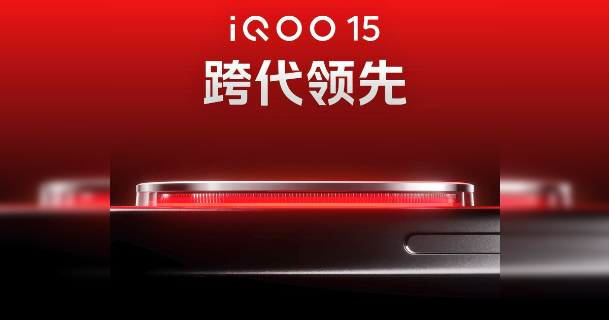 Teaser dell'IOQQ 15: cosa c'è di nuovo nel flagship smartphone?