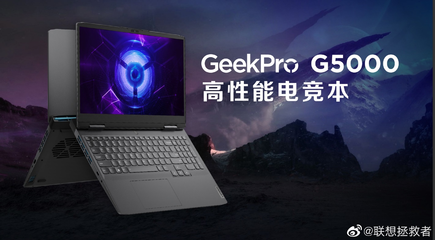 GeekPro G5000 - Il portatile da gioco più economico di Lenovo con display da 2,5K a 165 Hz, Intel Raptor Lake e GeForce RTX 4050 / 4060 GeekPro G5000 - Il portatile da gioco più economico di Lenovo con display da 2,5K a 165 Hz, Intel Raptor Lake e GeForce RTX 4050 / 4060
