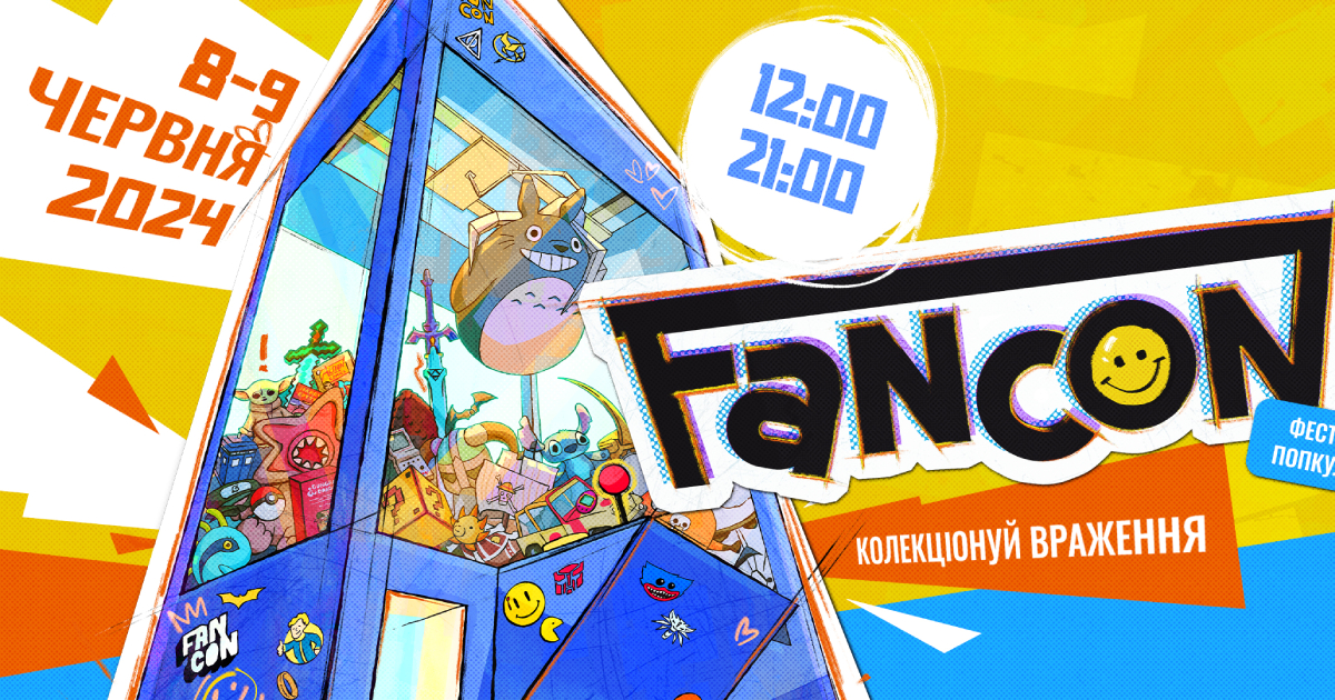 Dai fan per i fan: Il festival di cultura popolare FANCON si terrà per la prima volta a Kiev e si svolgerà dall'8 al 9 giugno. Dai fan per i fan: Il festival di cultura popolare FANCON si terrà per la prima volta a Kiev e si svolgerà dall'8 al 9 giugno.
