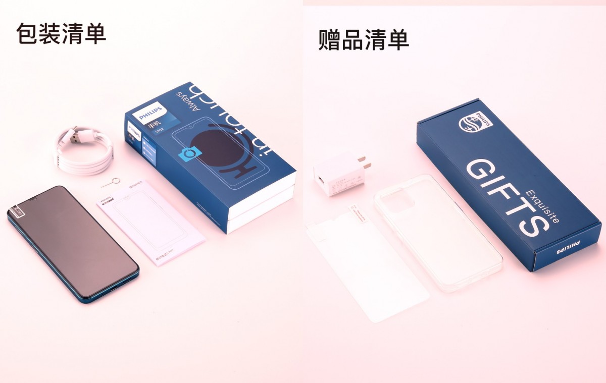 Philips PH2 è uno smartphone Android con servizi Huawei al prezzo di $ 125 Philips PH2 è uno smartphone Android con servizi Huawei al prezzo di $ 125