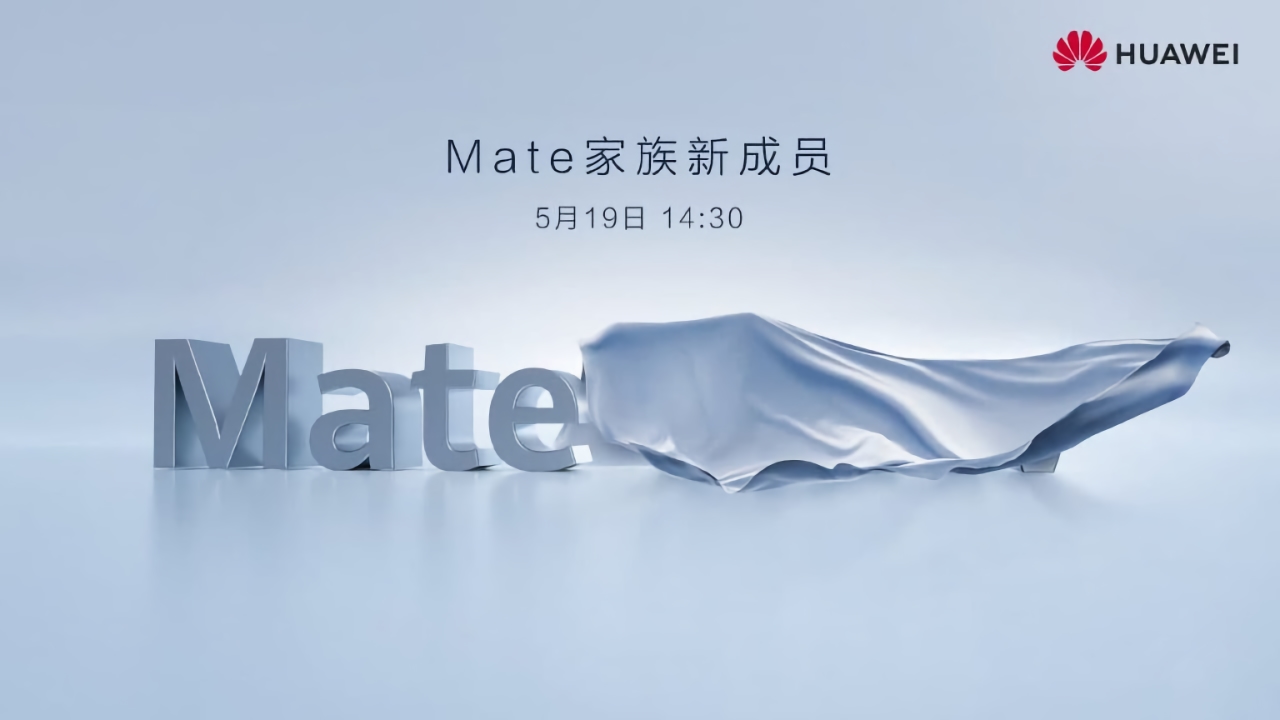 Huawei presenterà domani il monitor da gioco MateView GT con uno schermo da 34 pollici a 165Hz e una soundbar integrata Huawei presenterà domani il monitor da gioco MateView GT con uno schermo da 34 pollici a 165Hz e una soundbar integrata