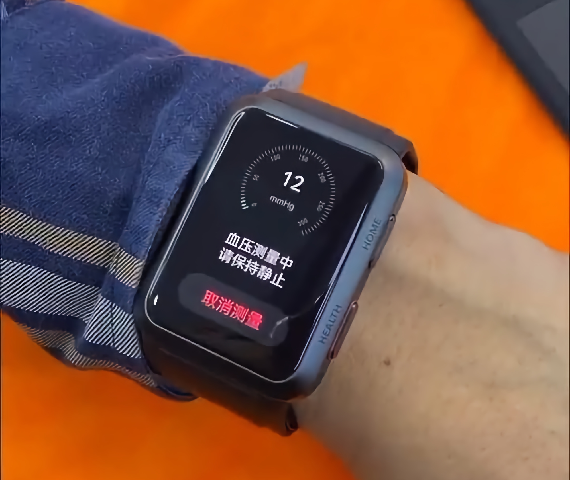 Il giorno prima dell'annuncio: in rete sono apparse foto "live" di smartwatch Huawei Watch D Il giorno prima dell'annuncio: in rete sono apparse foto "live" di smartwatch Huawei Watch D