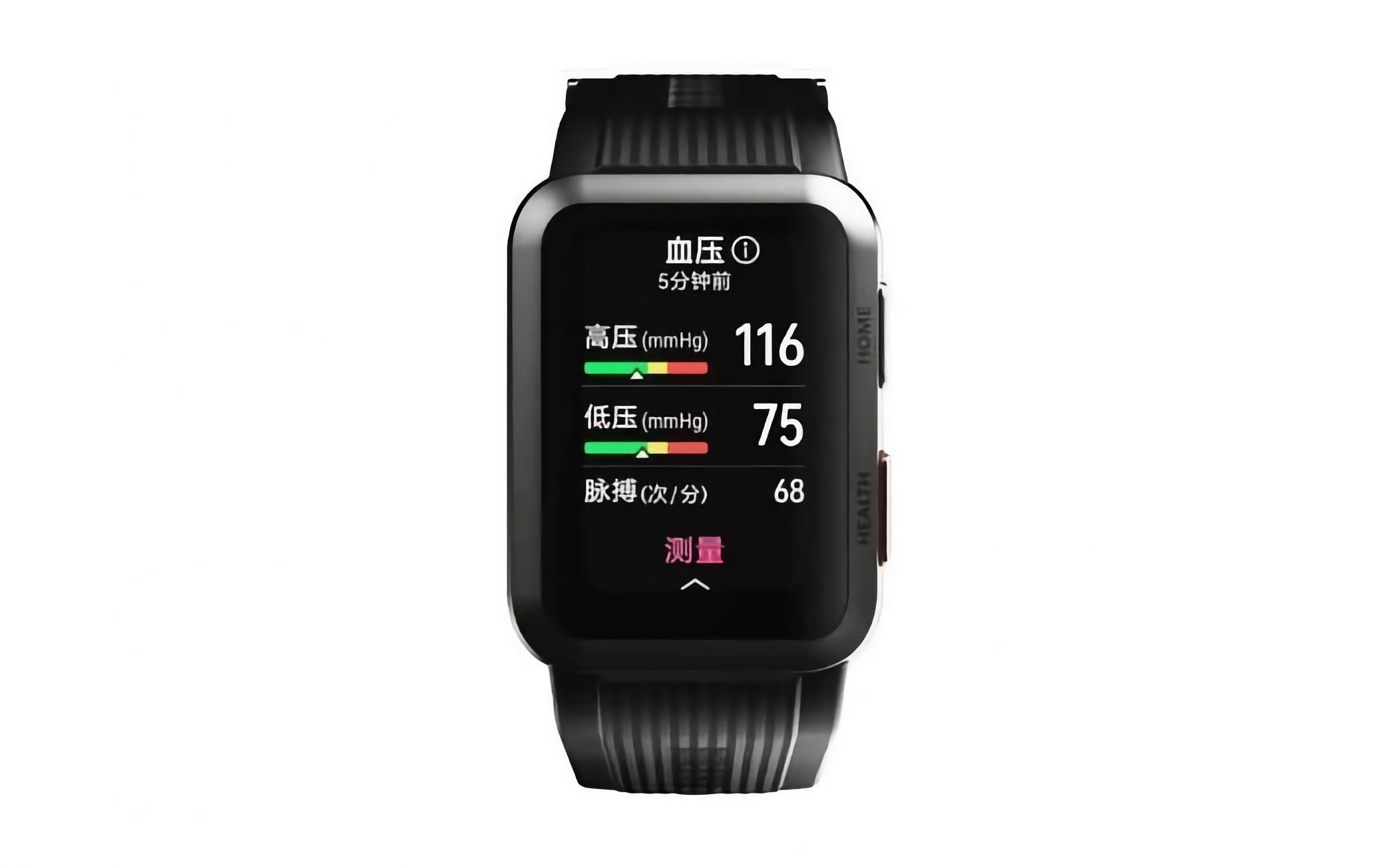 Un nuovo leak svela il design e le caratteristiche dello smartwatch Huawei Watch D Un nuovo leak svela il design e le caratteristiche dello smartwatch Huawei Watch D