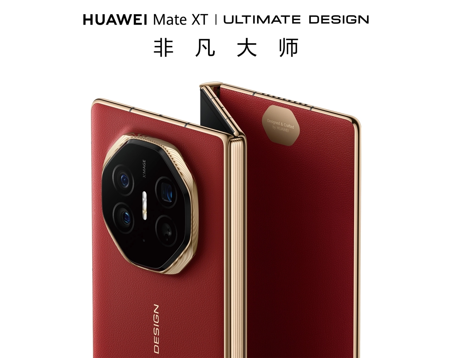 Huawei ha già aperto i preordini per il non ancora annunciato smartphone Mate XT Ultimate Design, che si piega in tre parti. Huawei ha già aperto i preordini per il non ancora annunciato smartphone Mate XT Ultimate Design, che si piega in tre parti.
