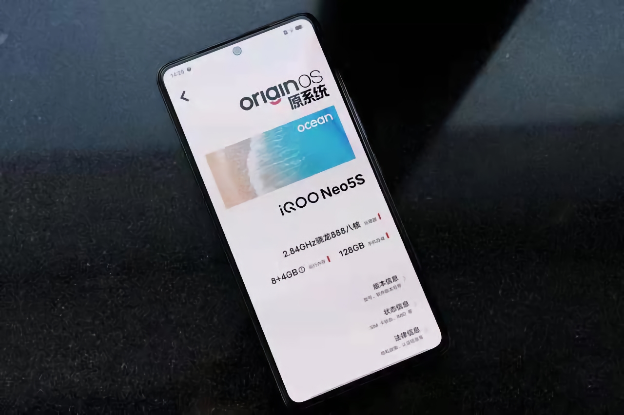 Vivo ha annunciato la presentazione il 20 dicembre: attendiamo il rilascio degli smartphone iQOO Neo 5s e iQOO Neo 5 SE Vivo ha annunciato la presentazione il 20 dicembre: attendiamo il rilascio degli smartphone iQOO Neo 5s e iQOO Neo 5 SE