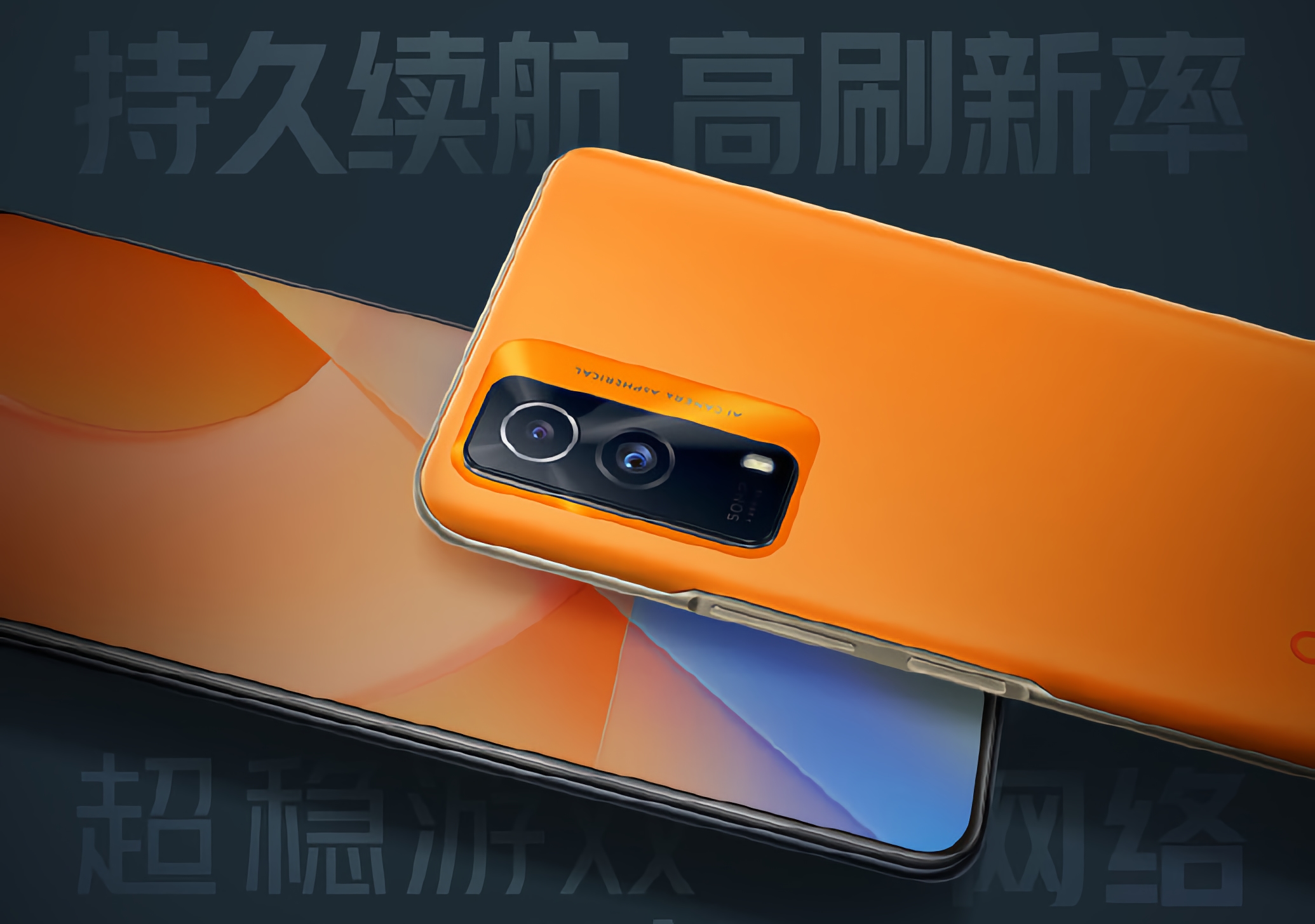 Vivo svelerà lo smartphone iQOO Z5x con processore MediaTek Dimensity 900 a bordo e fotocamera da 50 MP il 20 ottobre Vivo svelerà lo smartphone iQOO Z5x con processore MediaTek Dimensity 900 a bordo e fotocamera da 50 MP il 20 ottobre
