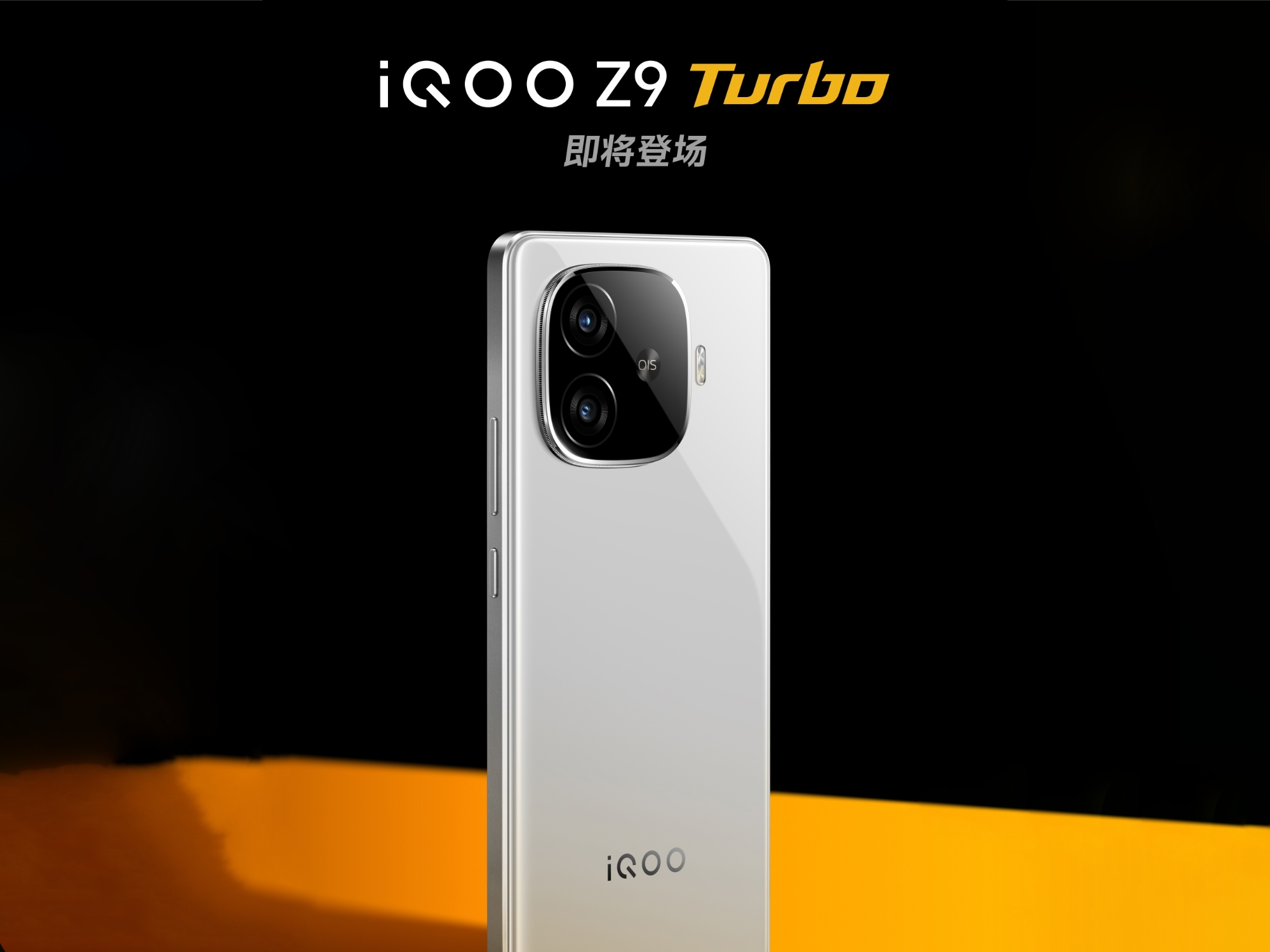 vivo ha svelato il design di iQOO Z9 Turbo e ha confermato che la novità sarà alimentata dal chip Snapdragon 8s Gen 3 vivo ha svelato il design di iQOO Z9 Turbo e ha confermato che la novità sarà alimentata dal chip Snapdragon 8s Gen 3