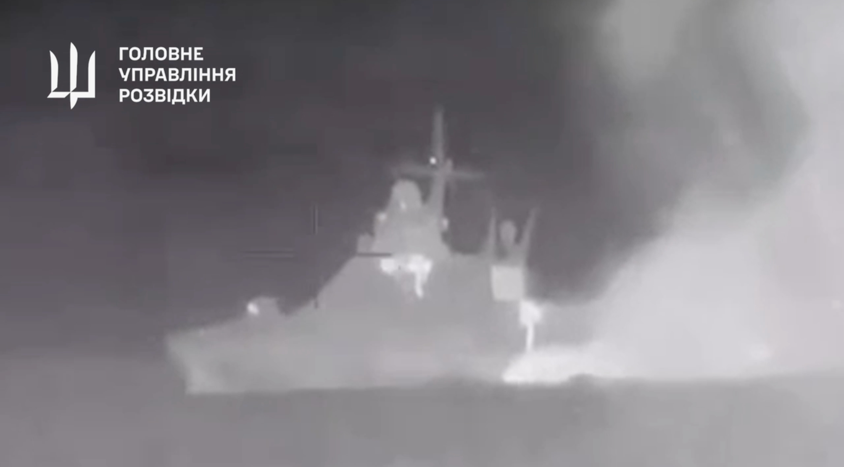 Filmato unico: L'intelligence ucraina ha mostrato come il drone marittimo Magura V5 ha distrutto il pattugliatore russo "Sergey Kotov" (video) Filmato unico: L'intelligence ucraina ha mostrato come il drone marittimo Magura V5 ha distrutto il pattugliatore russo "Sergey Kotov" (video)