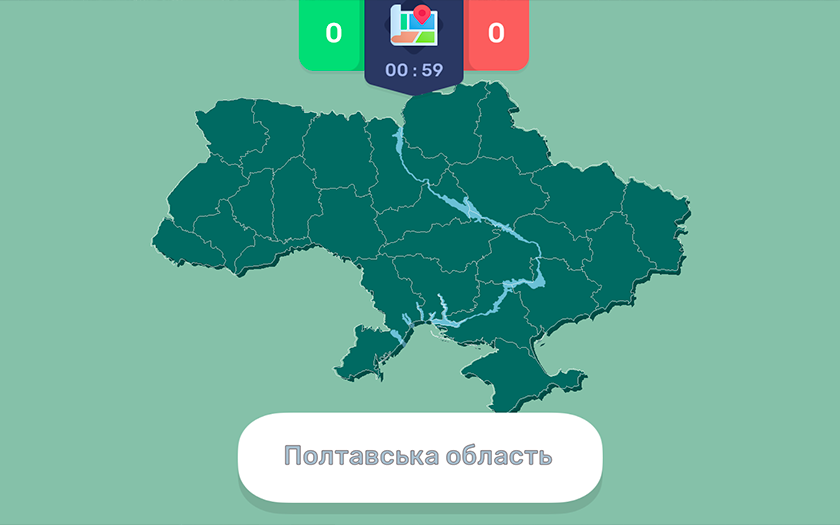 LearnUkraine: Ukrainian ha creato un gioco che metterà alla prova quanto conosci la posizione geografica delle regioni e delle città dell'Ucraina LearnUkraine: Ukrainian ha creato un gioco che metterà alla prova quanto conosci la posizione geografica delle regioni e delle città dell'Ucraina